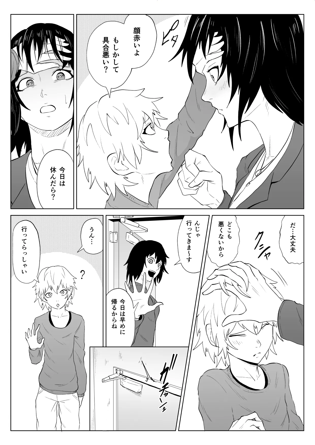 หน้า 4