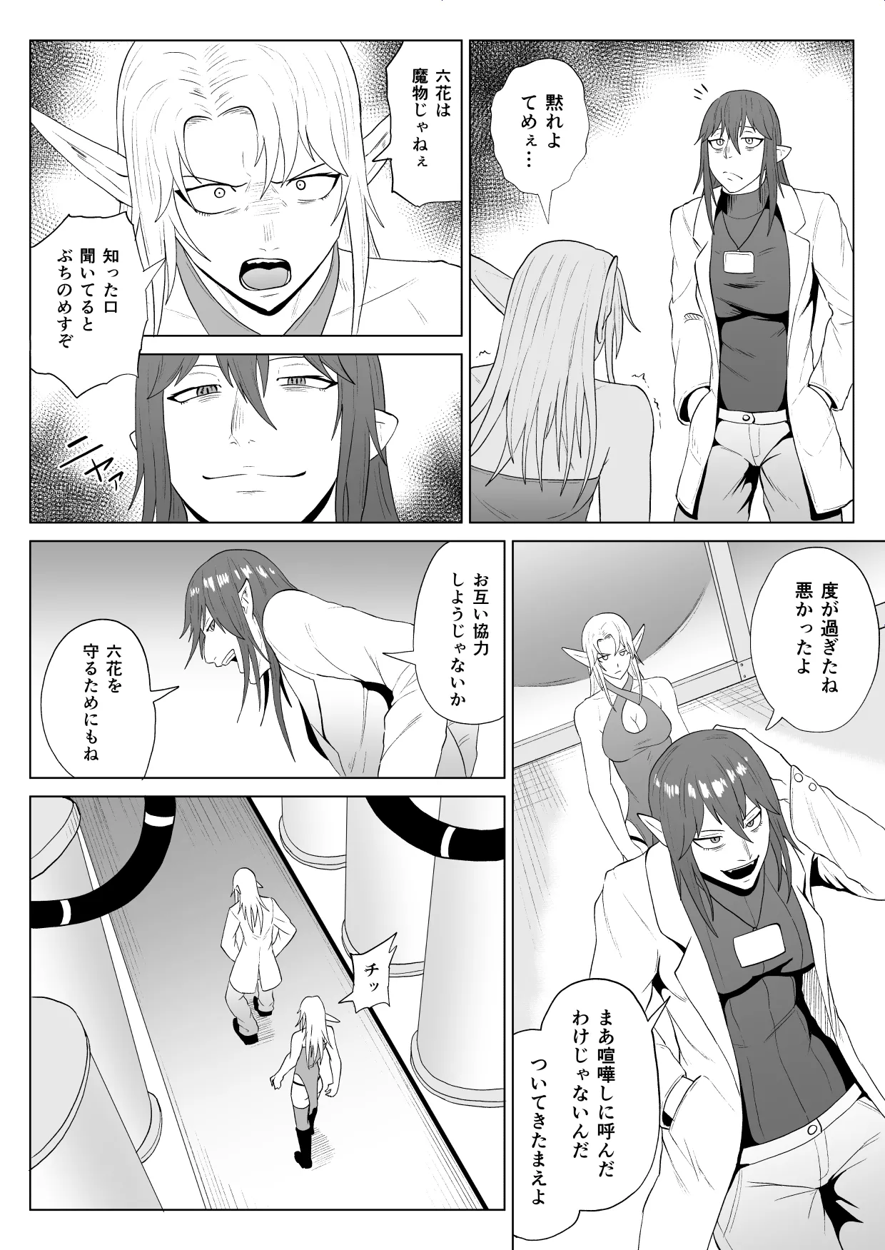 หน้า 9
