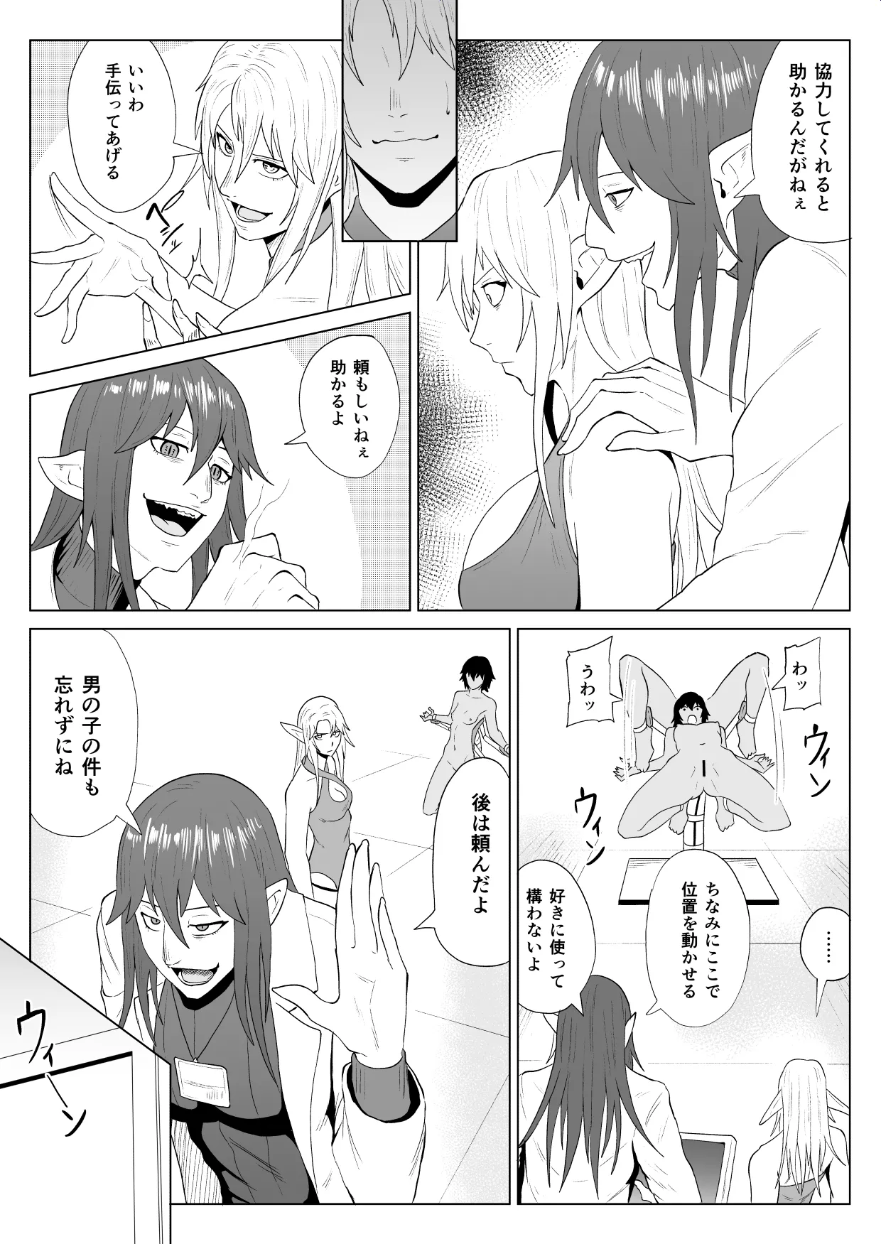 หน้า 14