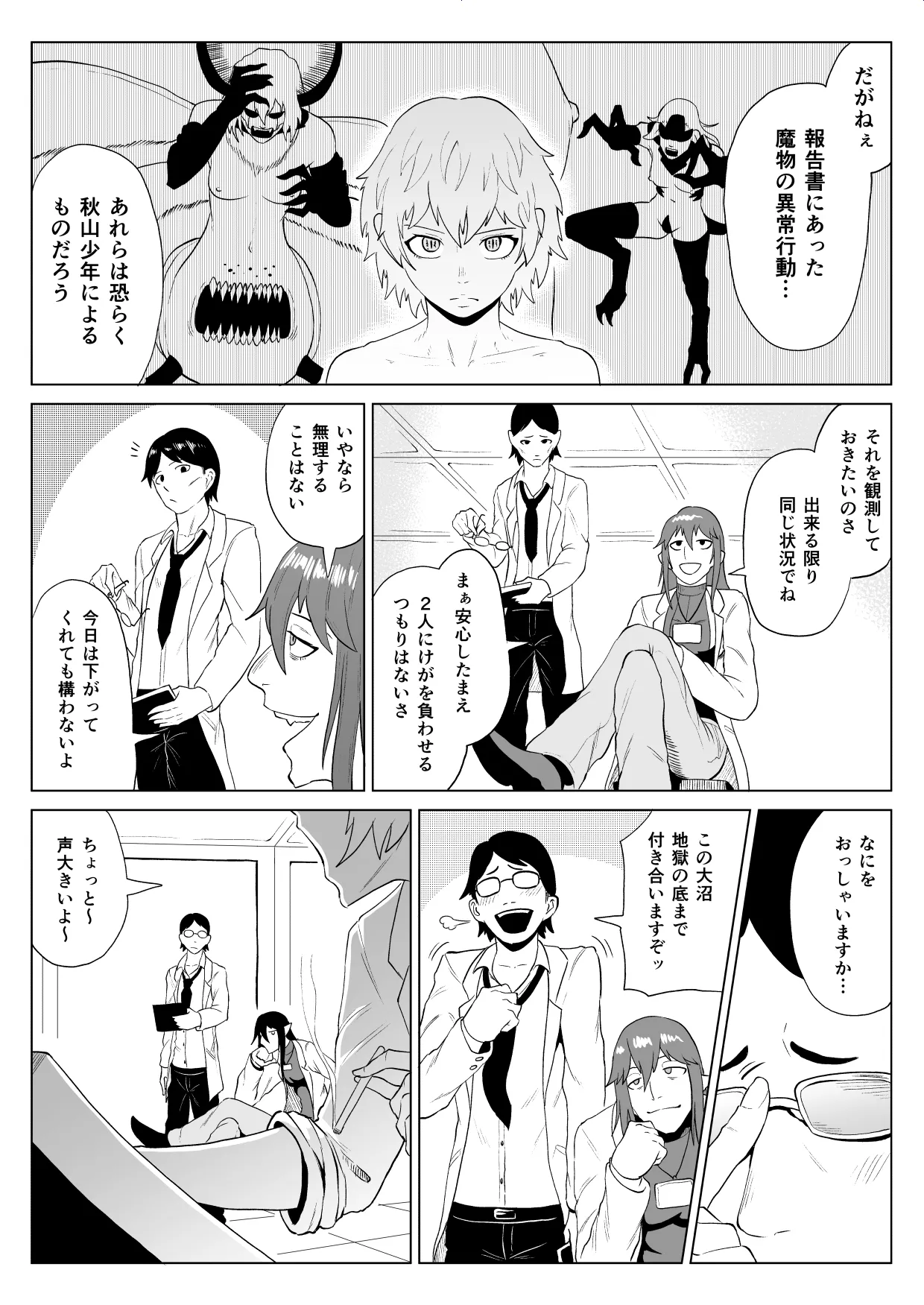 หน้า 24