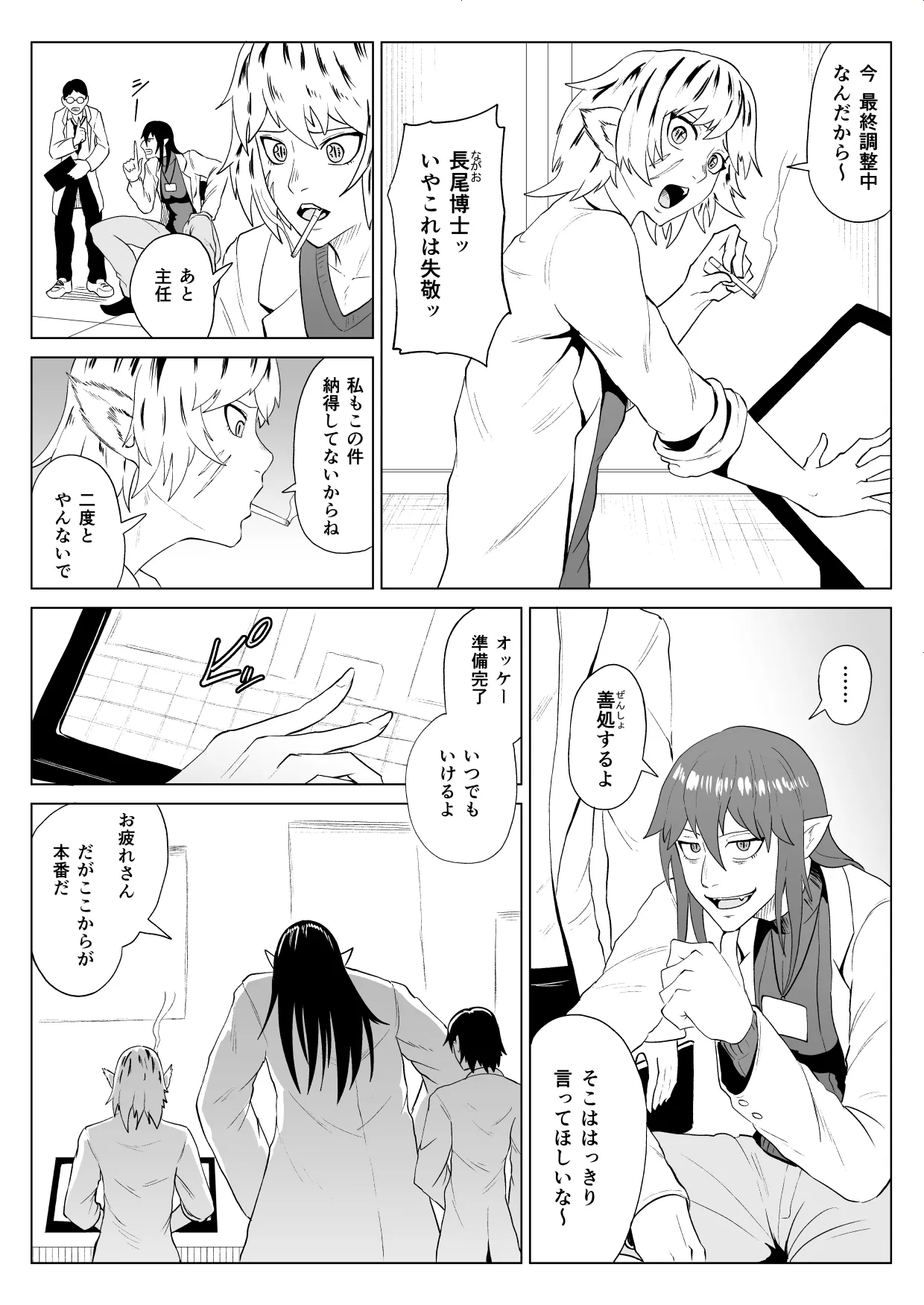 หน้า 25