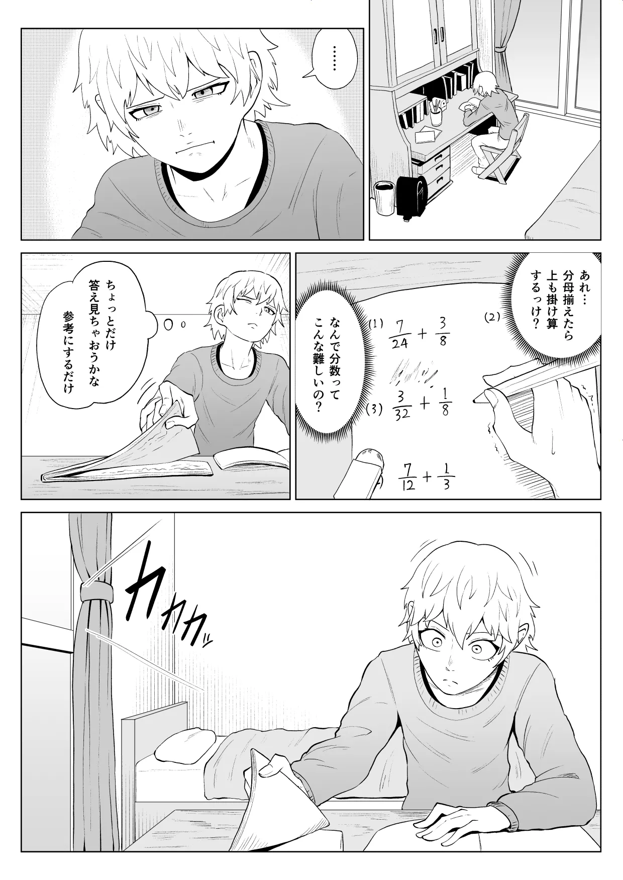 หน้า 27