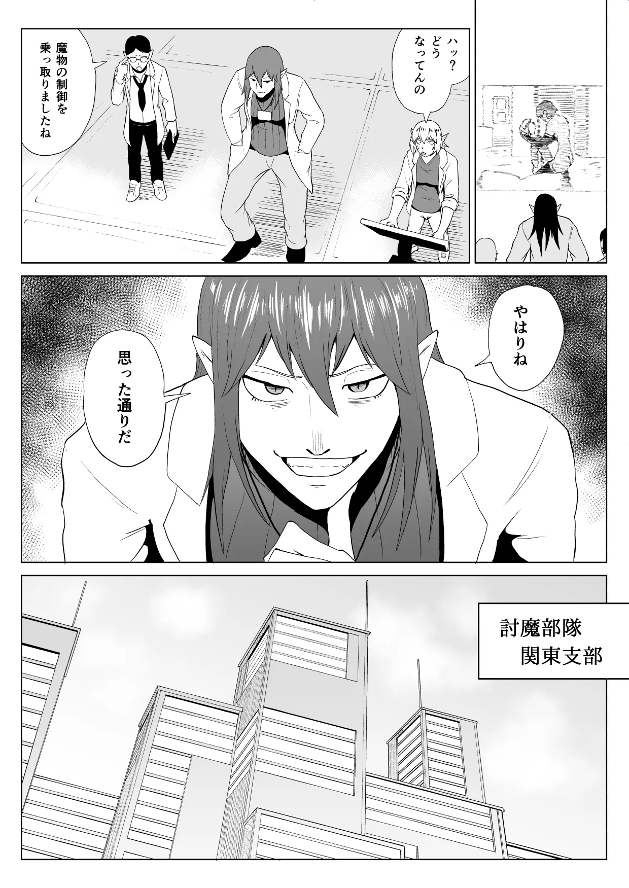 หน้า 61