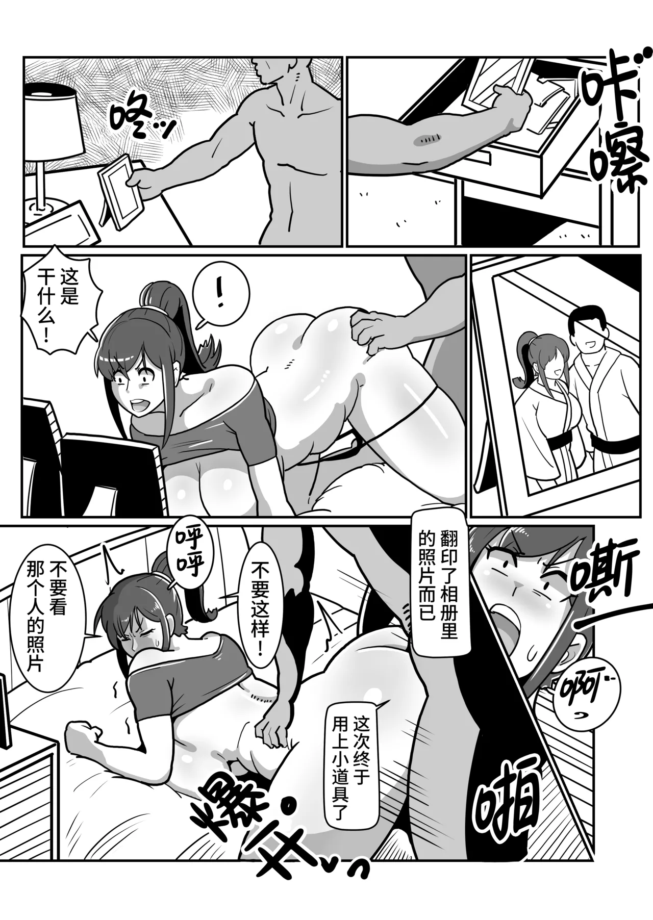 หน้า 7