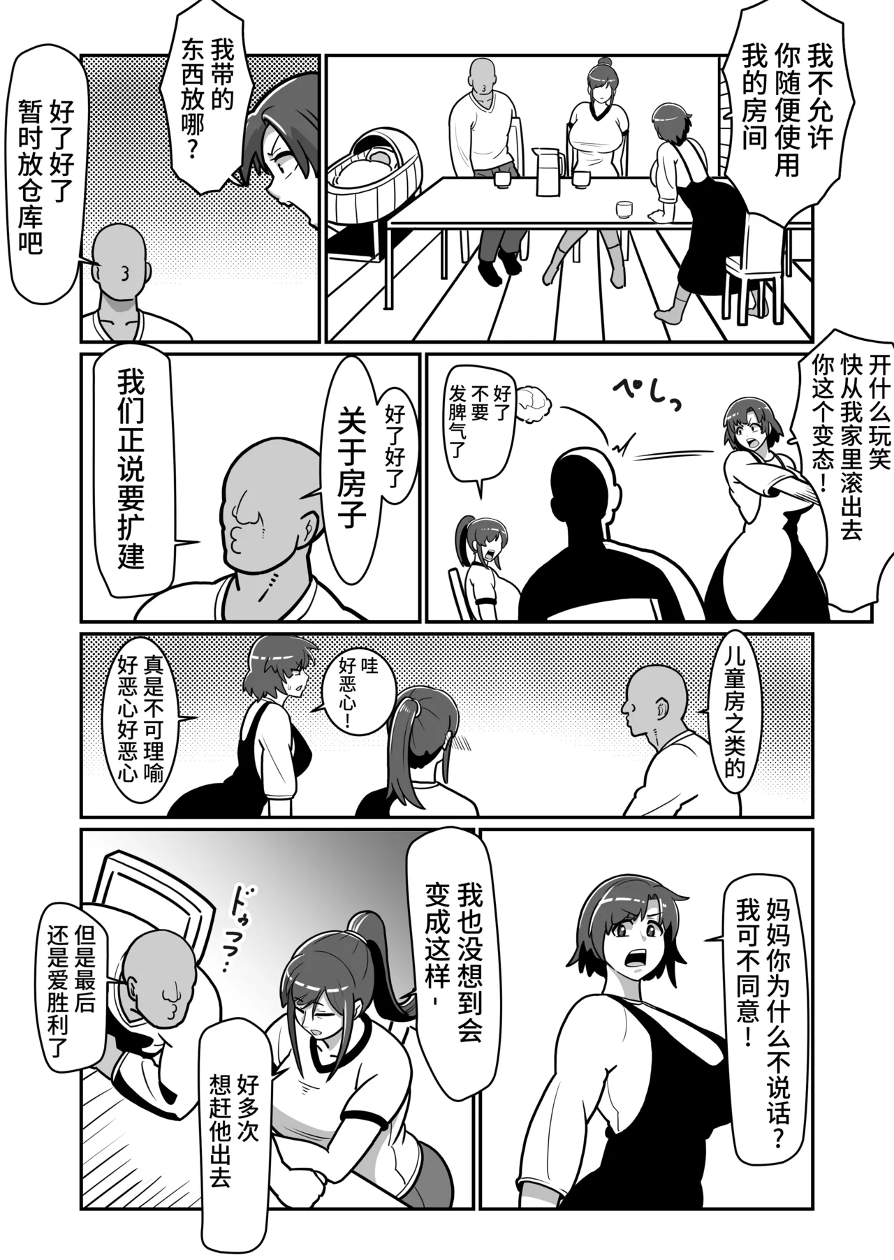 หน้า 13