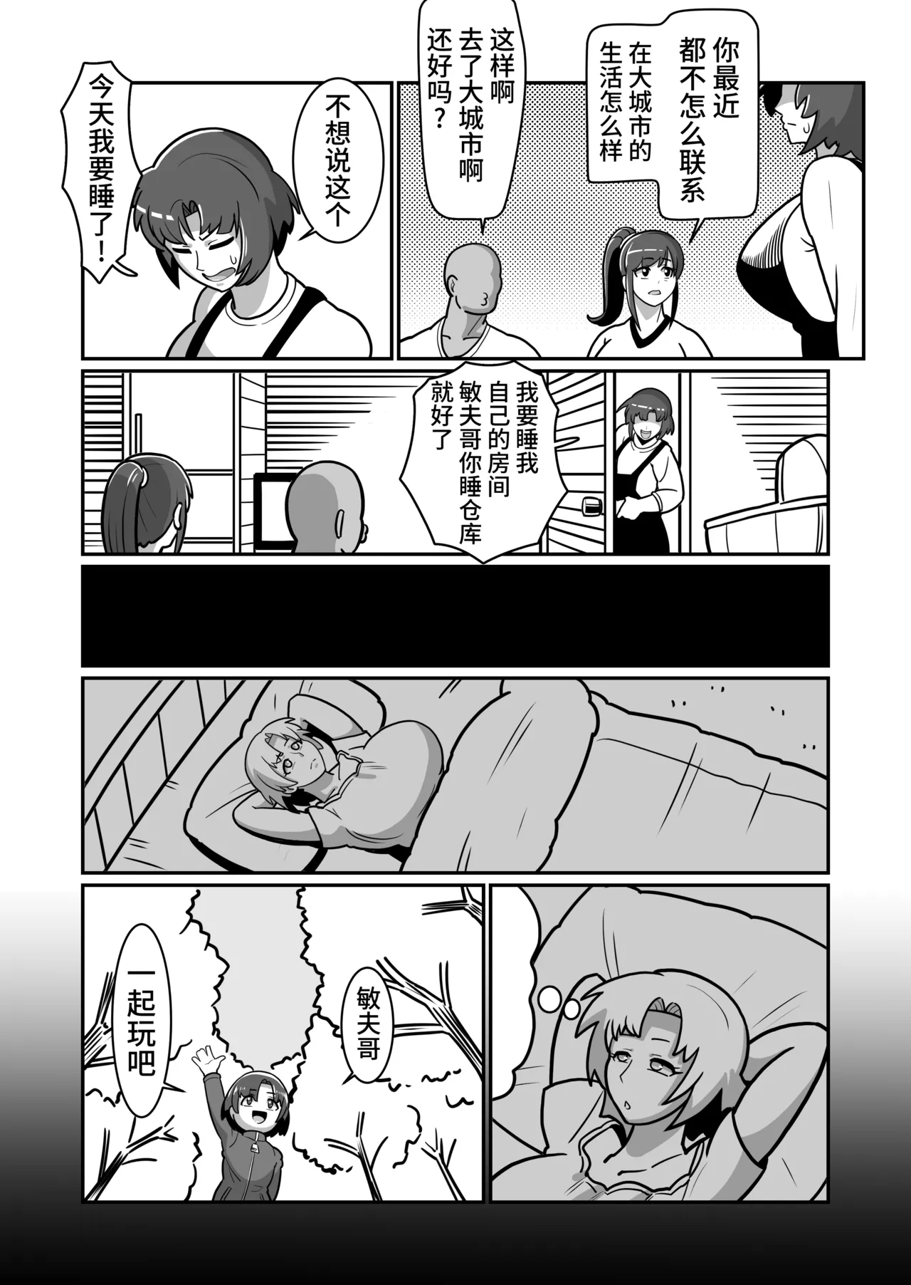 หน้า 14