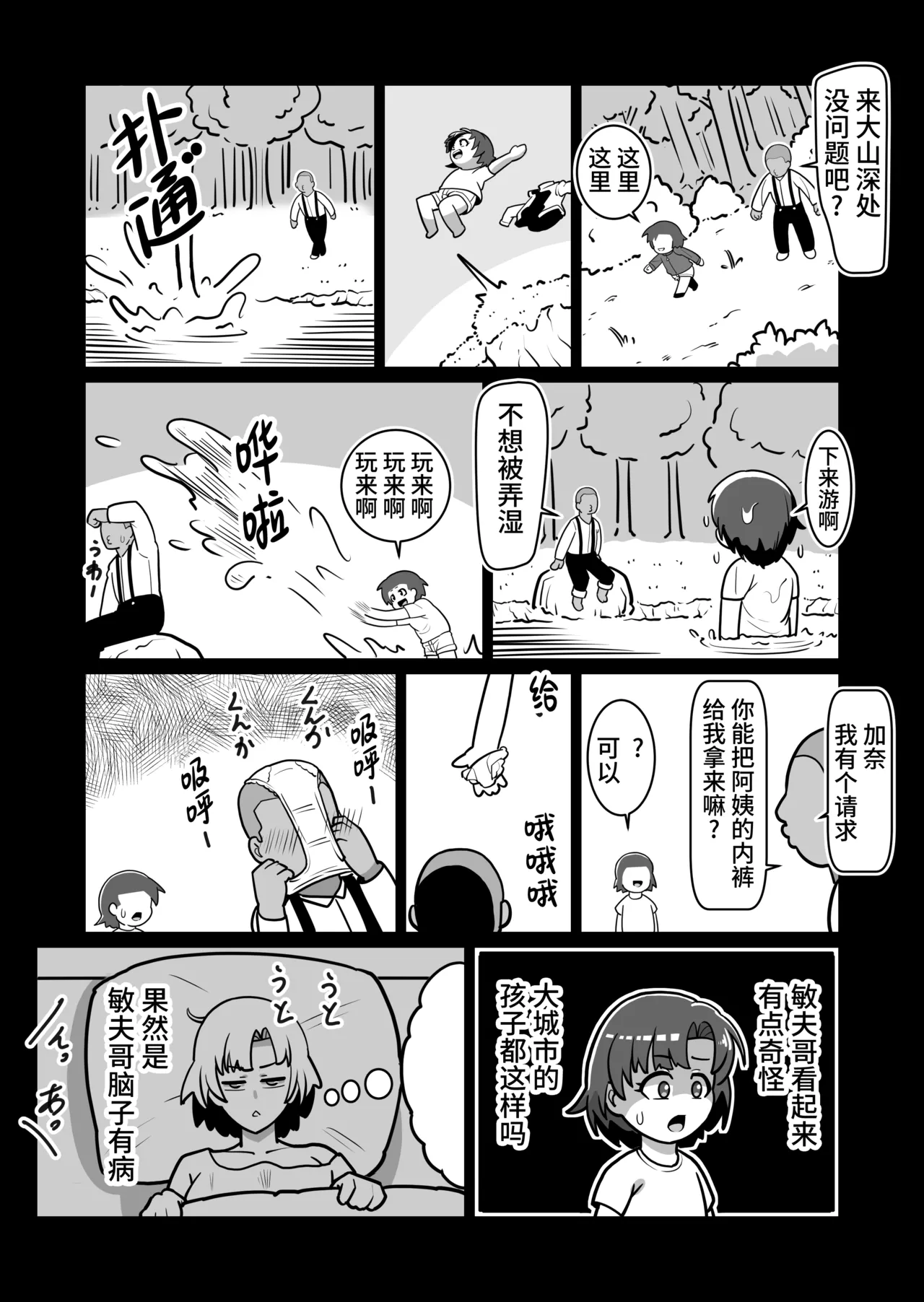 หน้า 15
