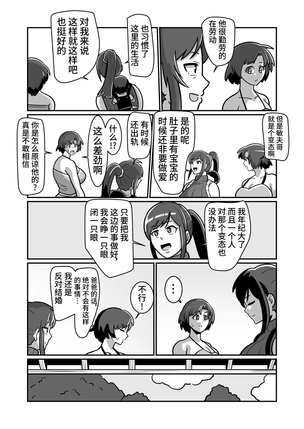 หน้า 19
