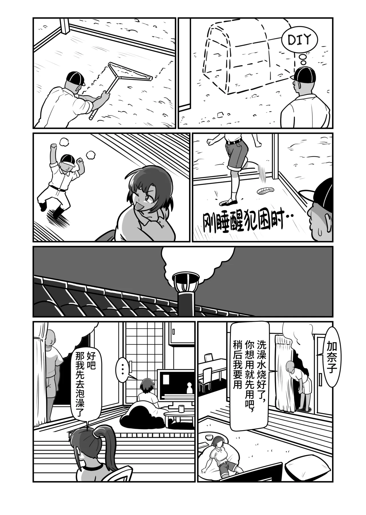หน้า 22