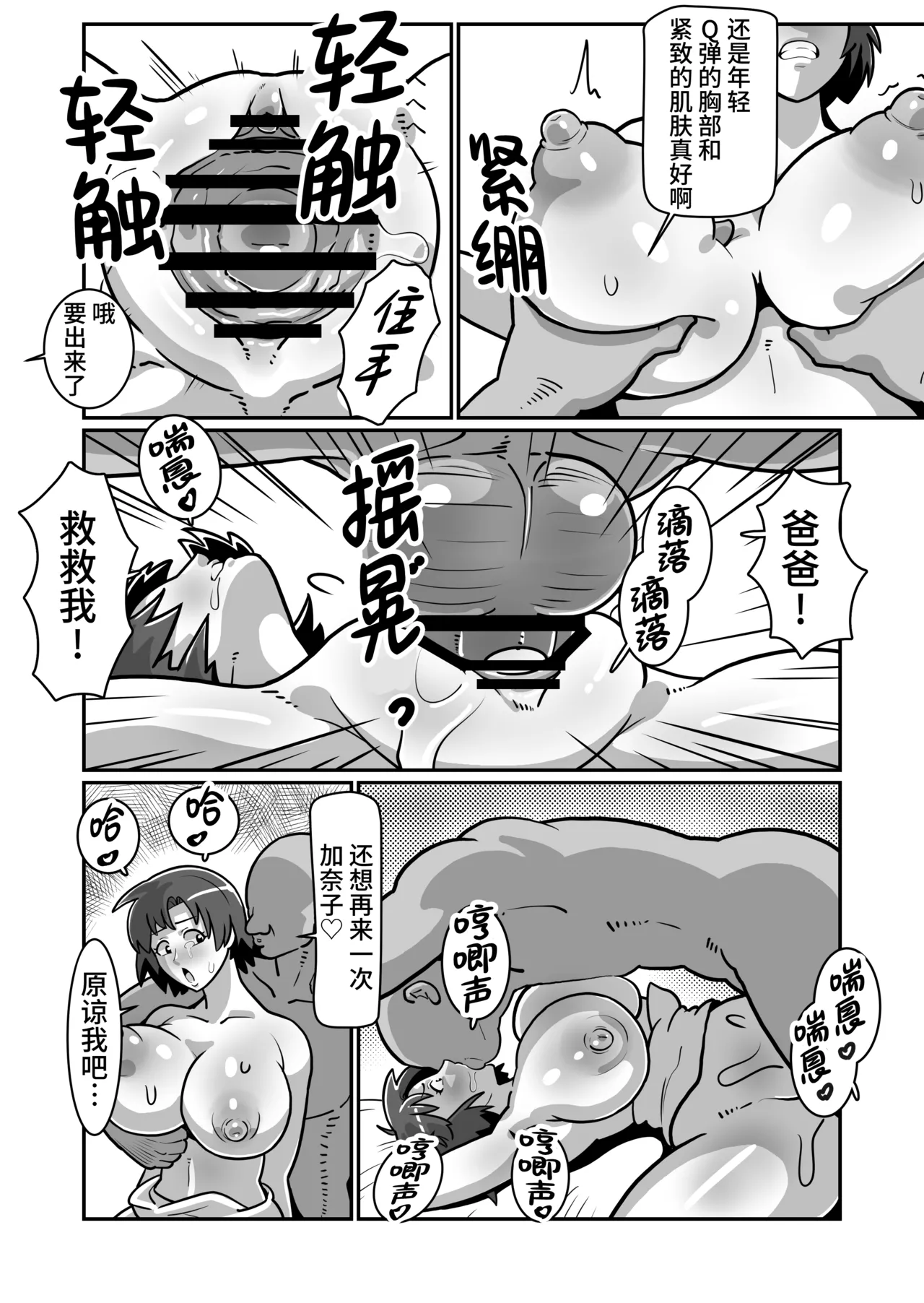 หน้า 37