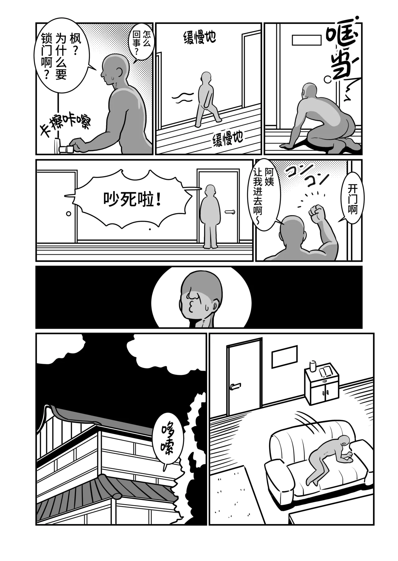 หน้า 41