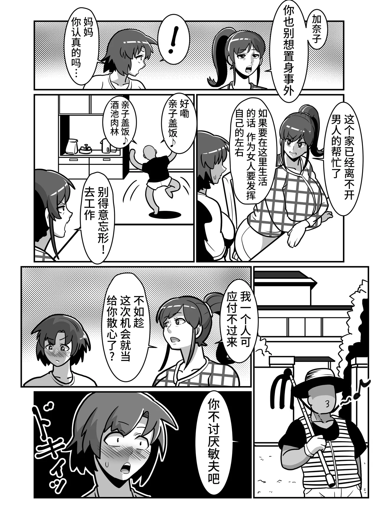 หน้า 43