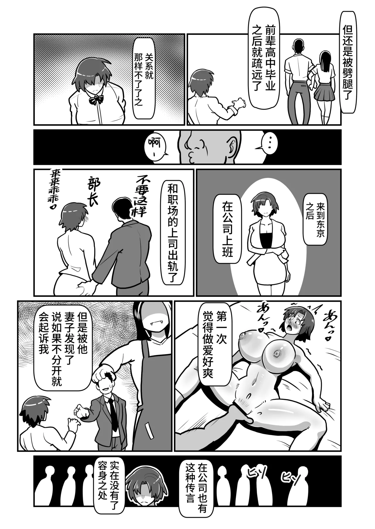 หน้า 47