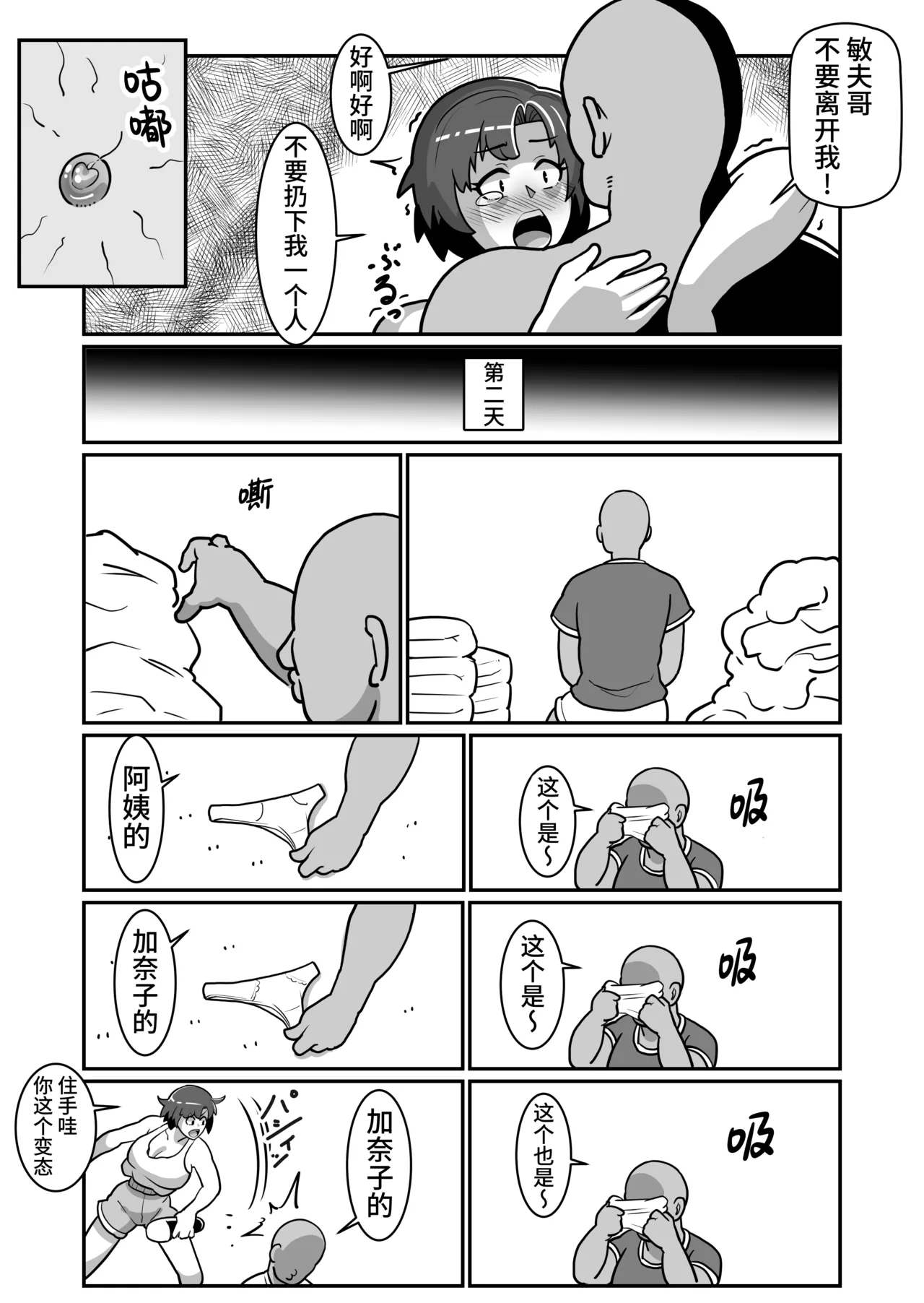 หน้า 51