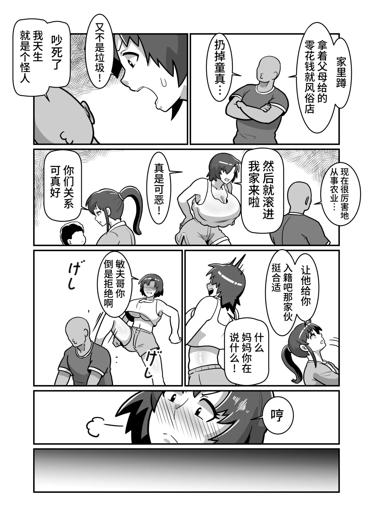 หน้า 53