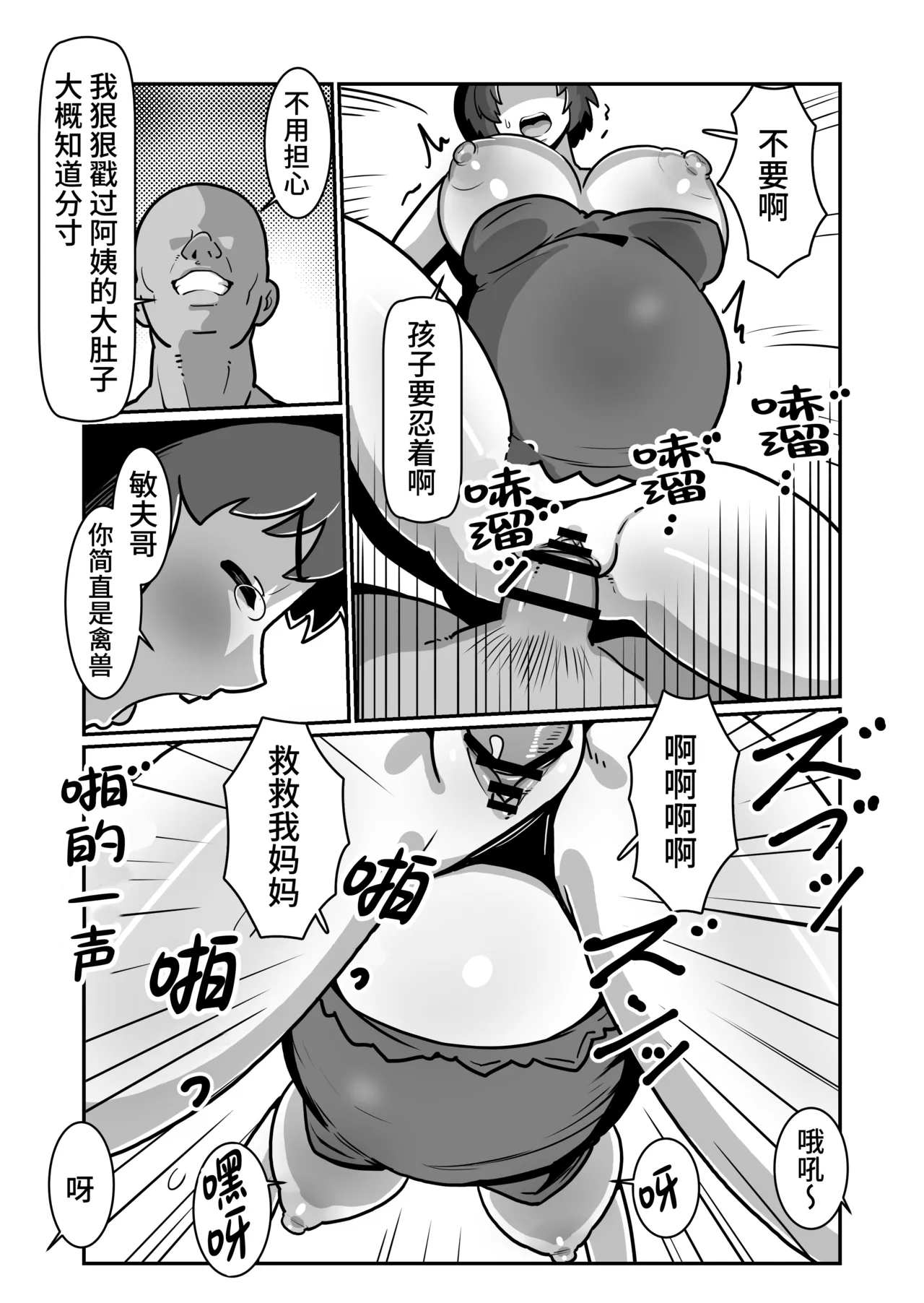 หน้า 61
