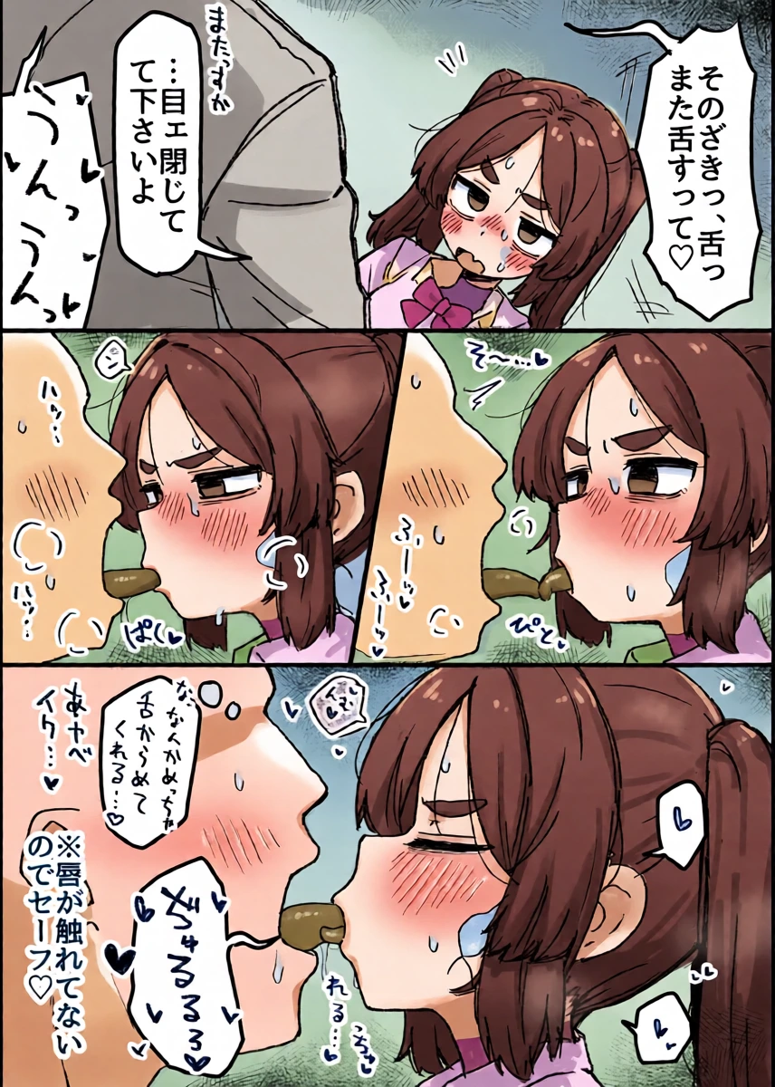 หน้า 23