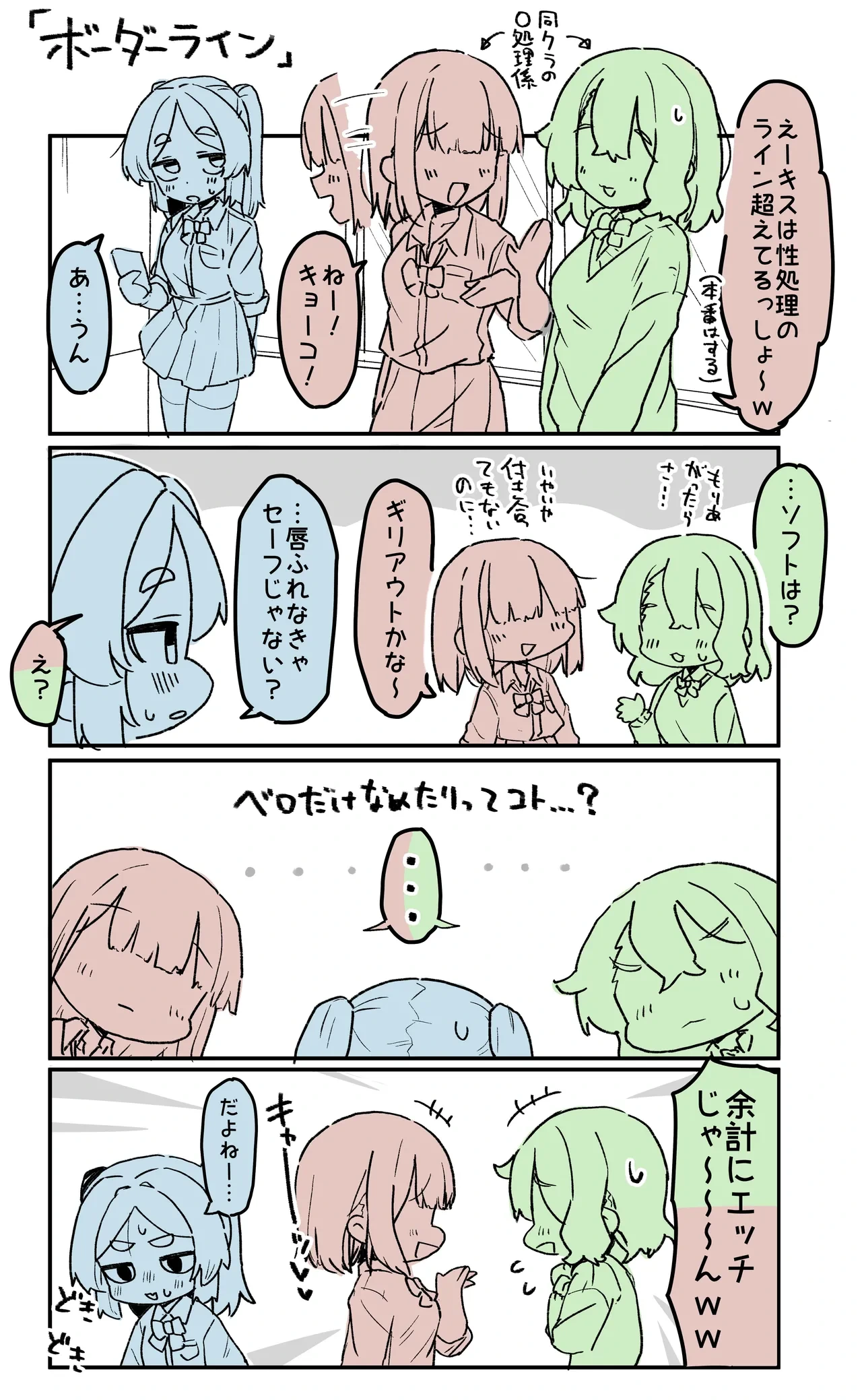 หน้า 25
