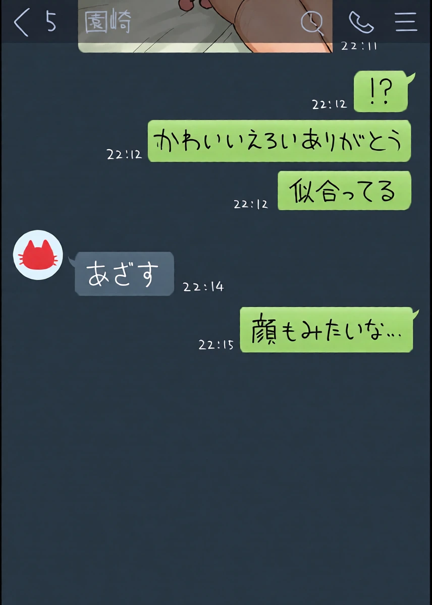 หน้า 29