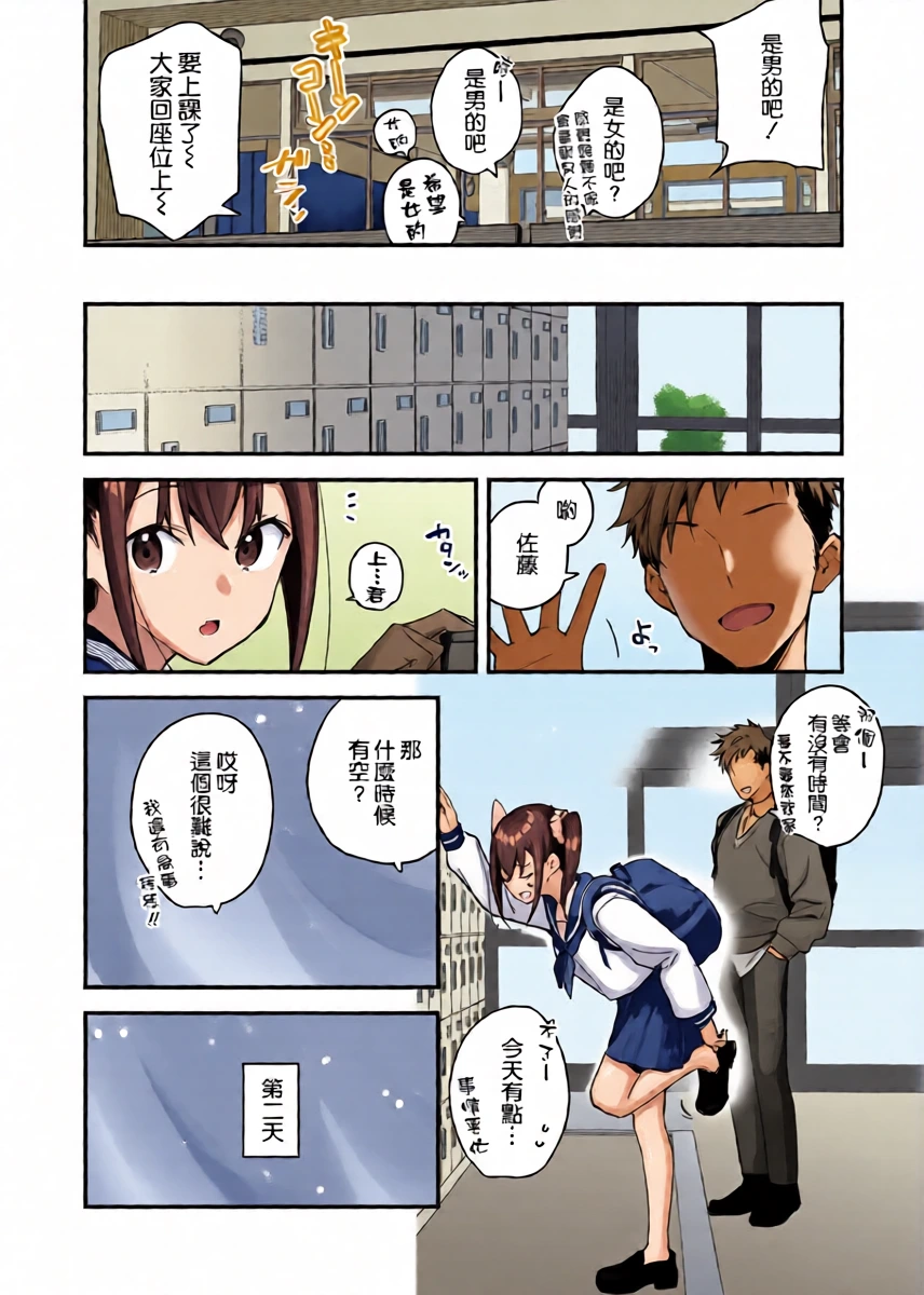 หน้า 12