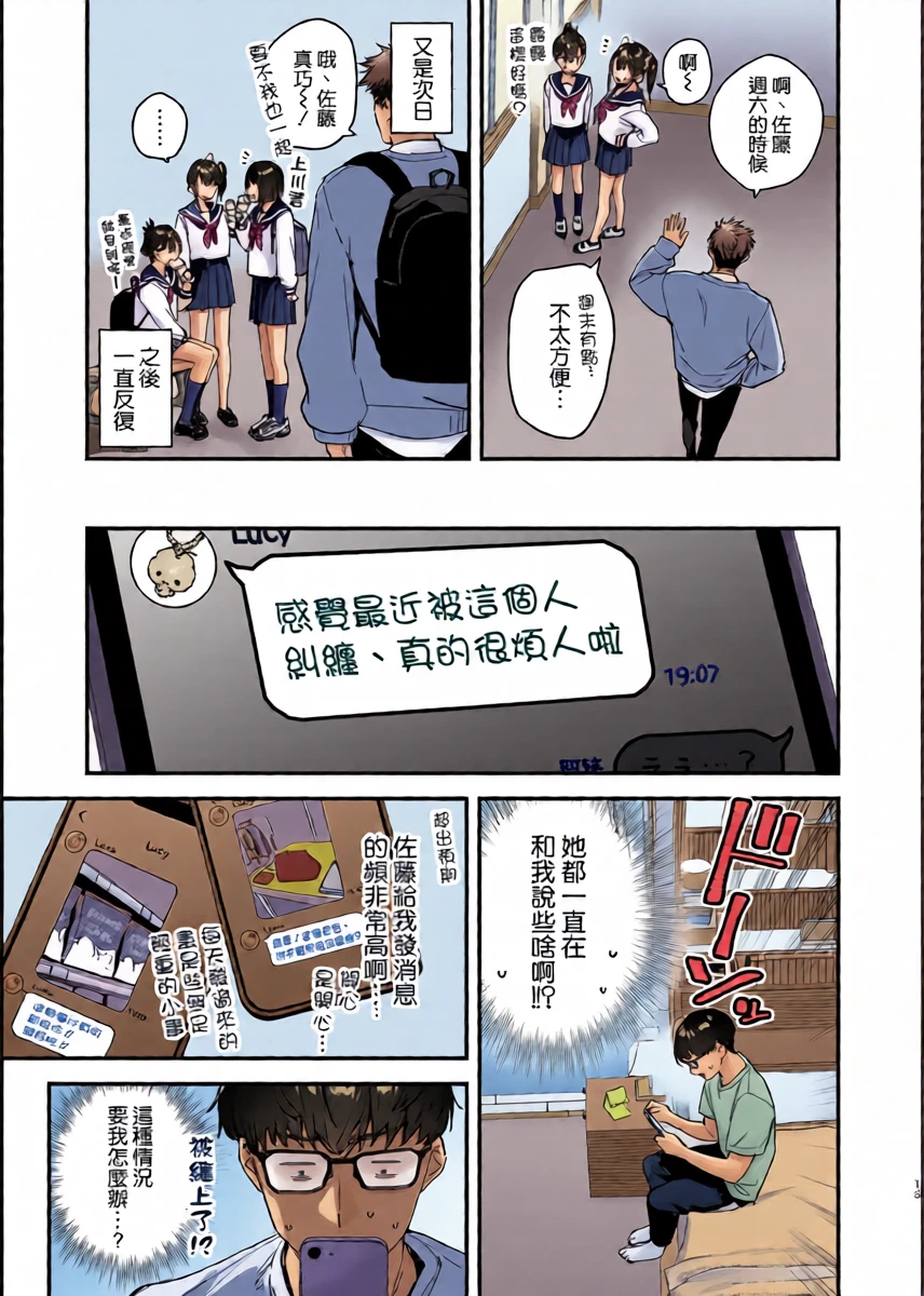 หน้า 13