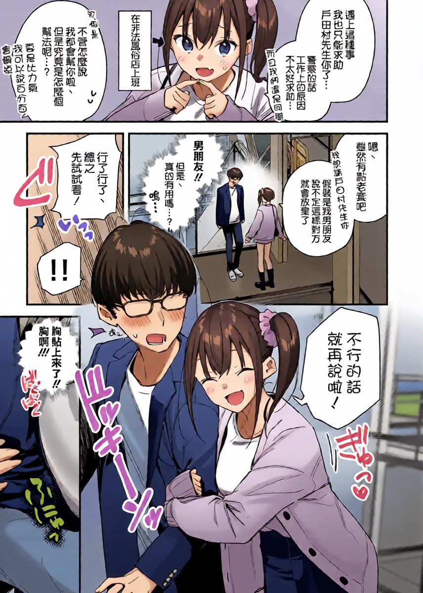หน้า 17