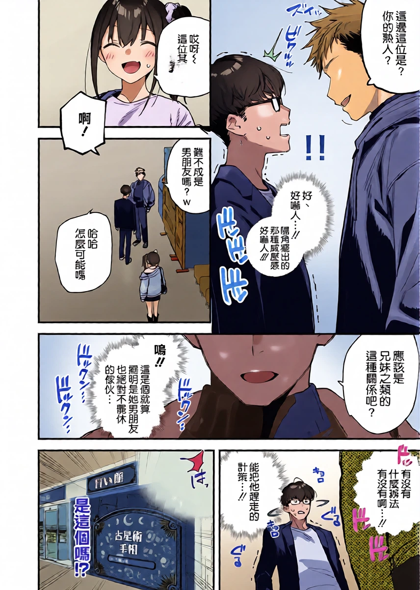 หน้า 20