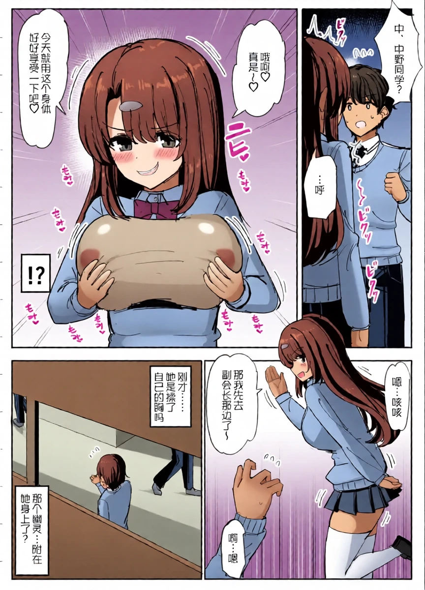 หน้า 4