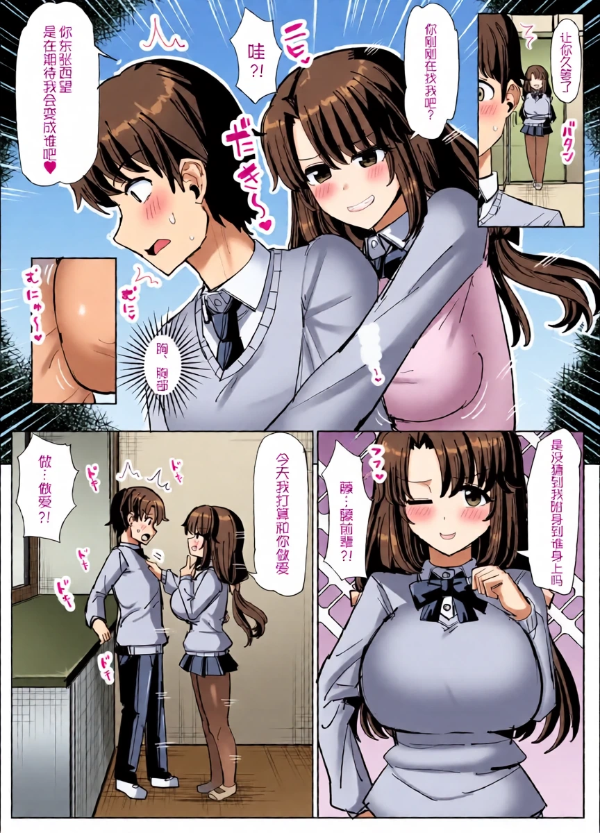 หน้า 16