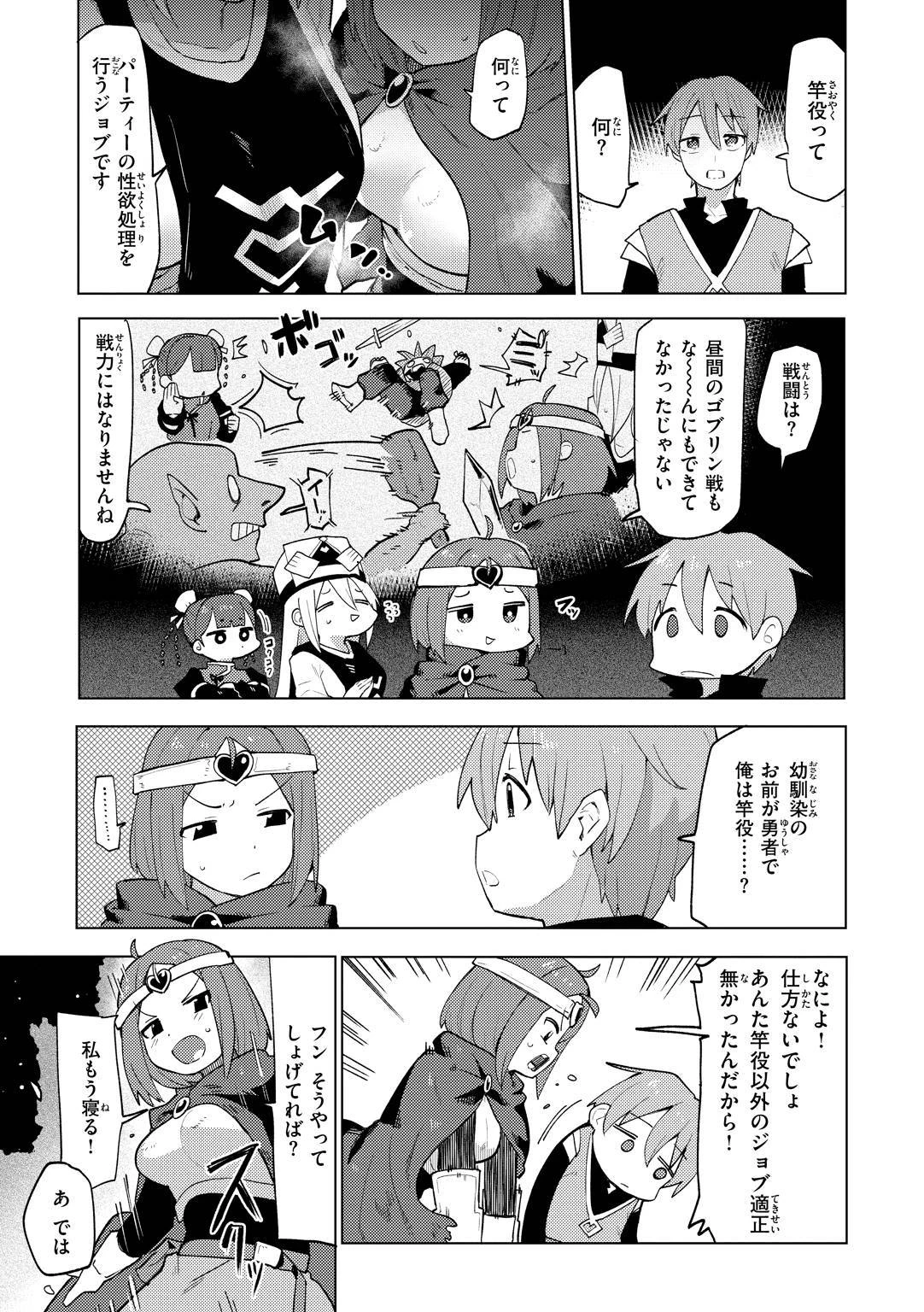 หน้า 7