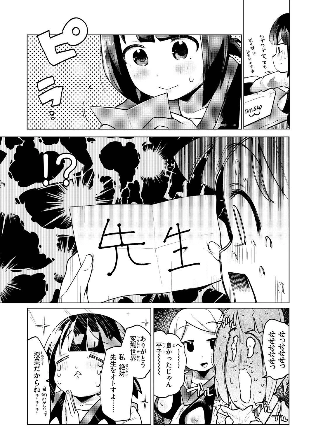 หน้า 35