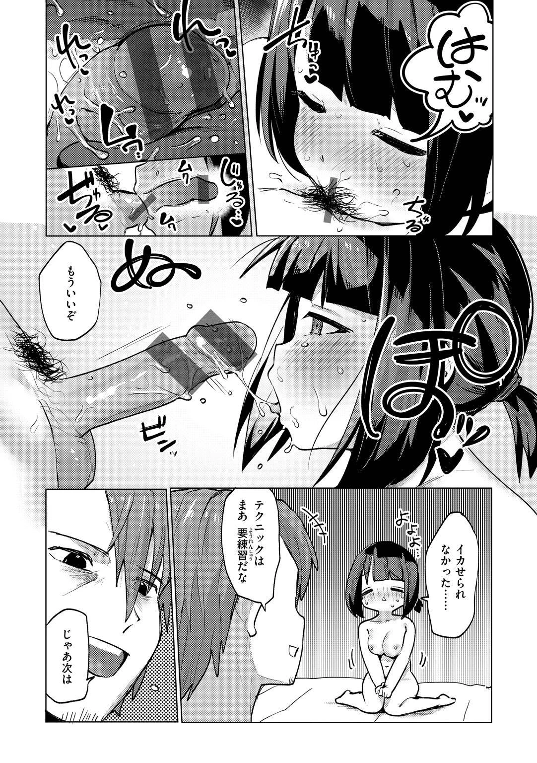 หน้า 45