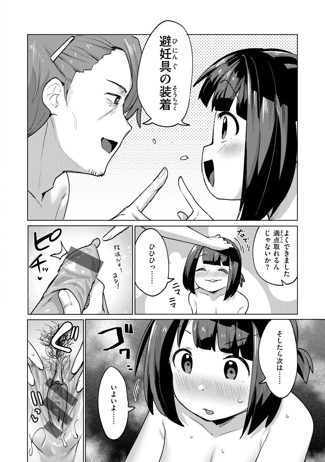 หน้า 46