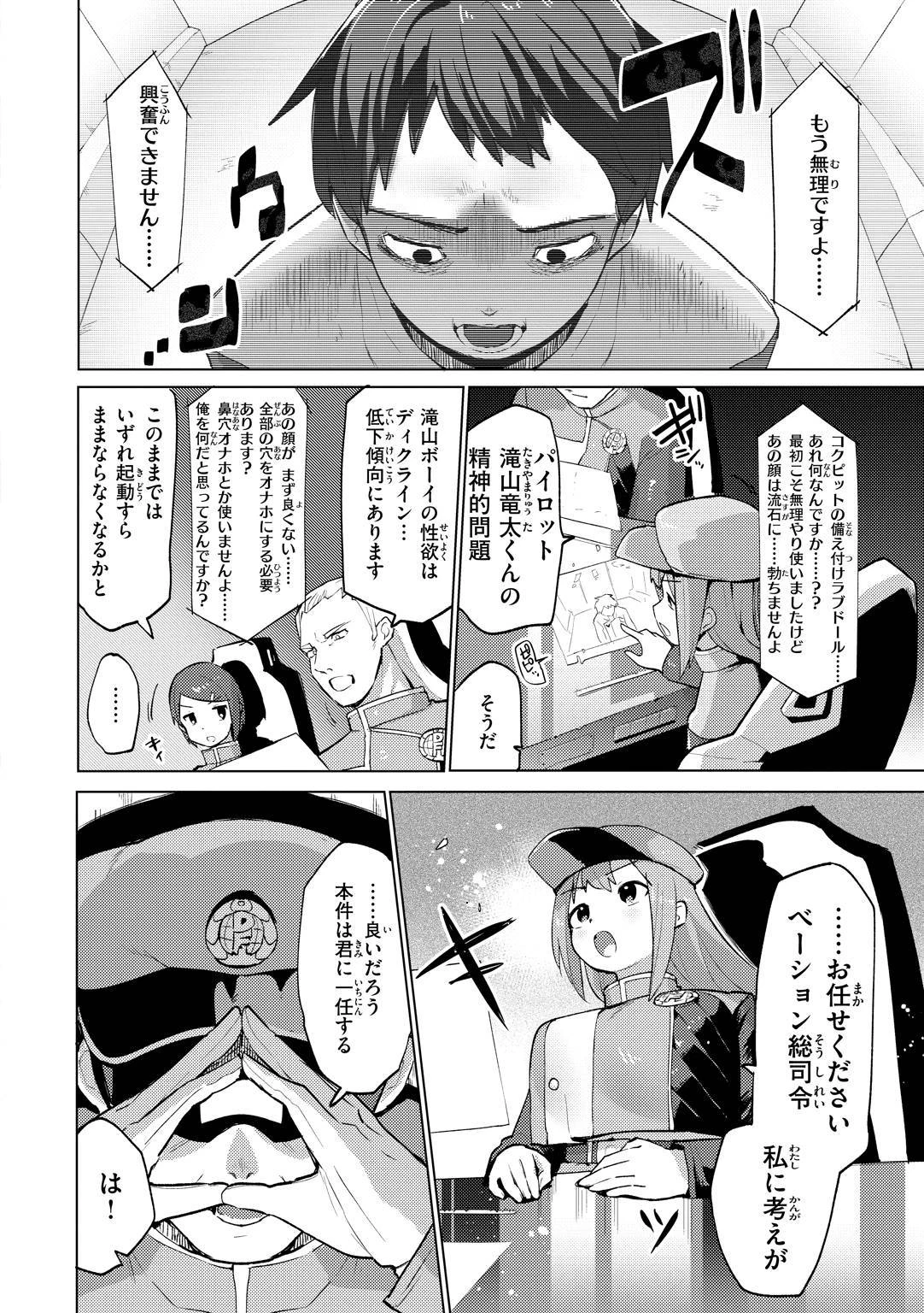 หน้า 54