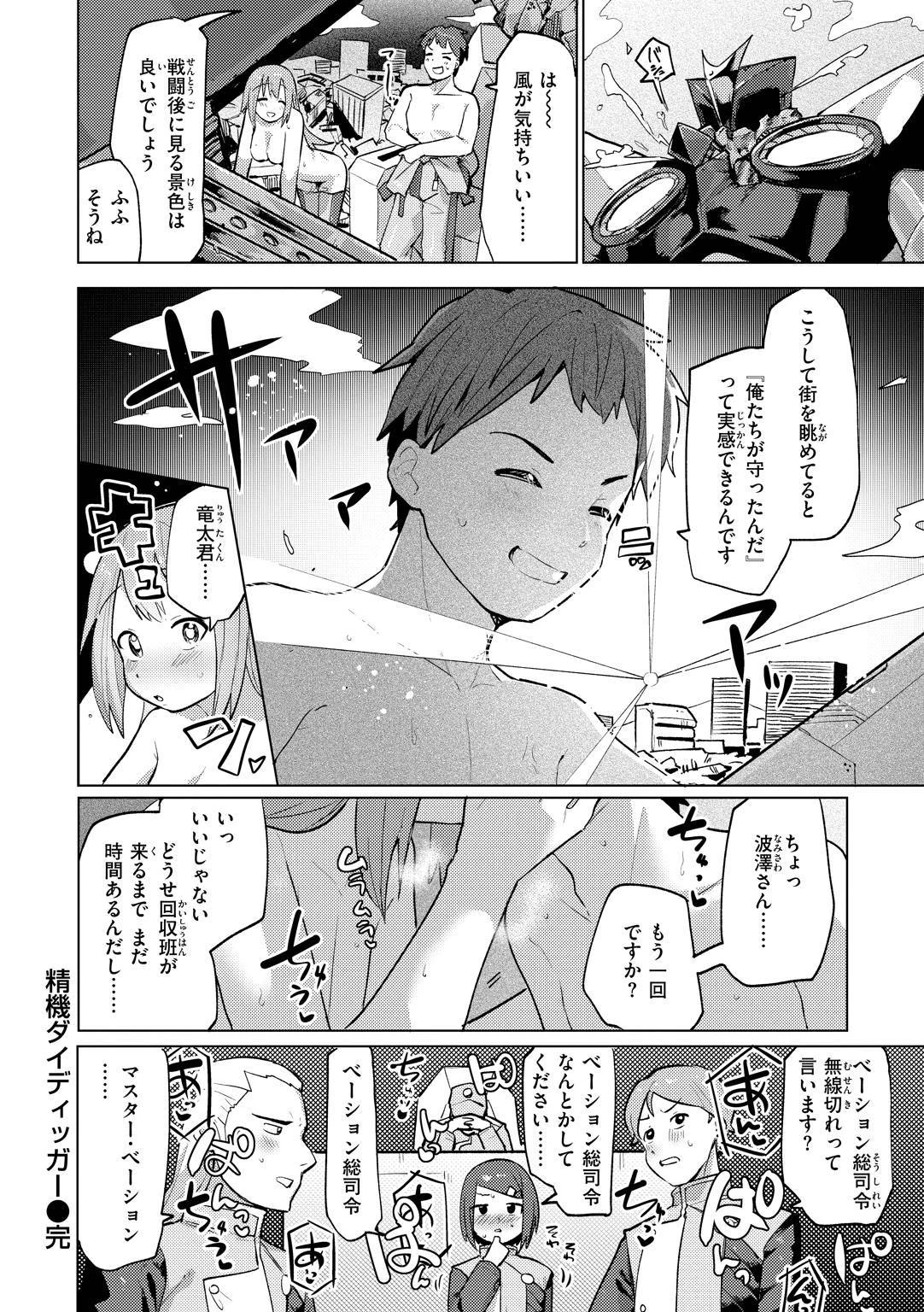 หน้า 76
