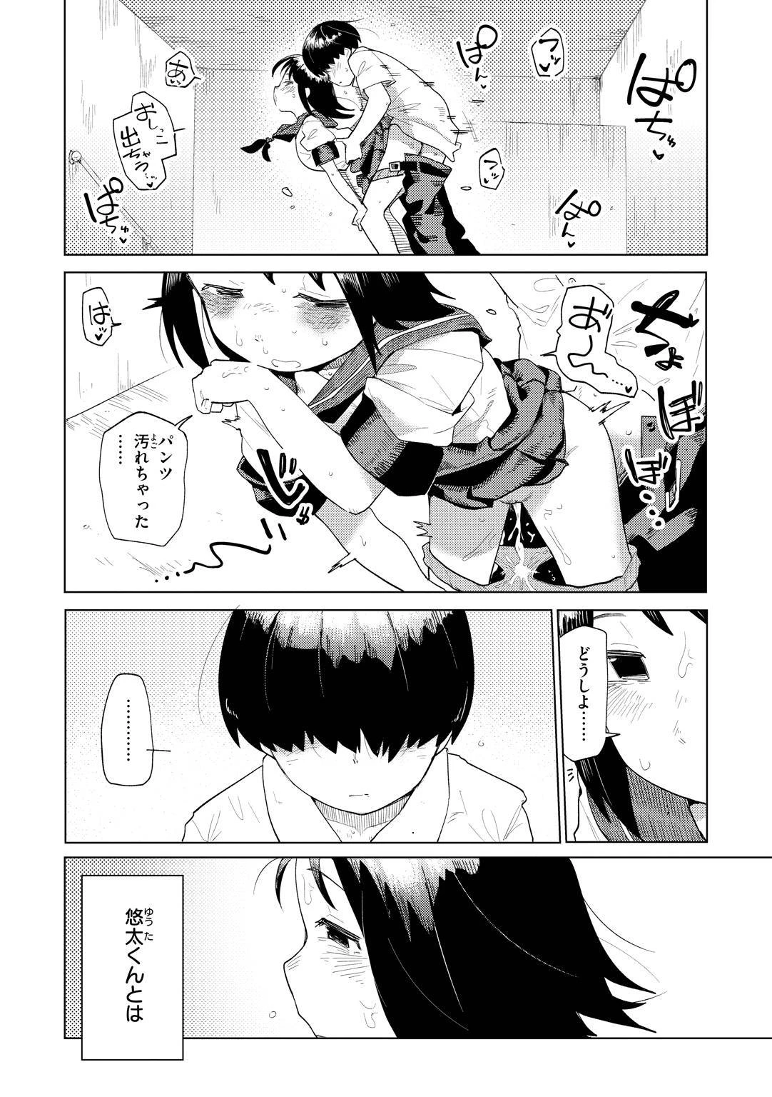 หน้า 100