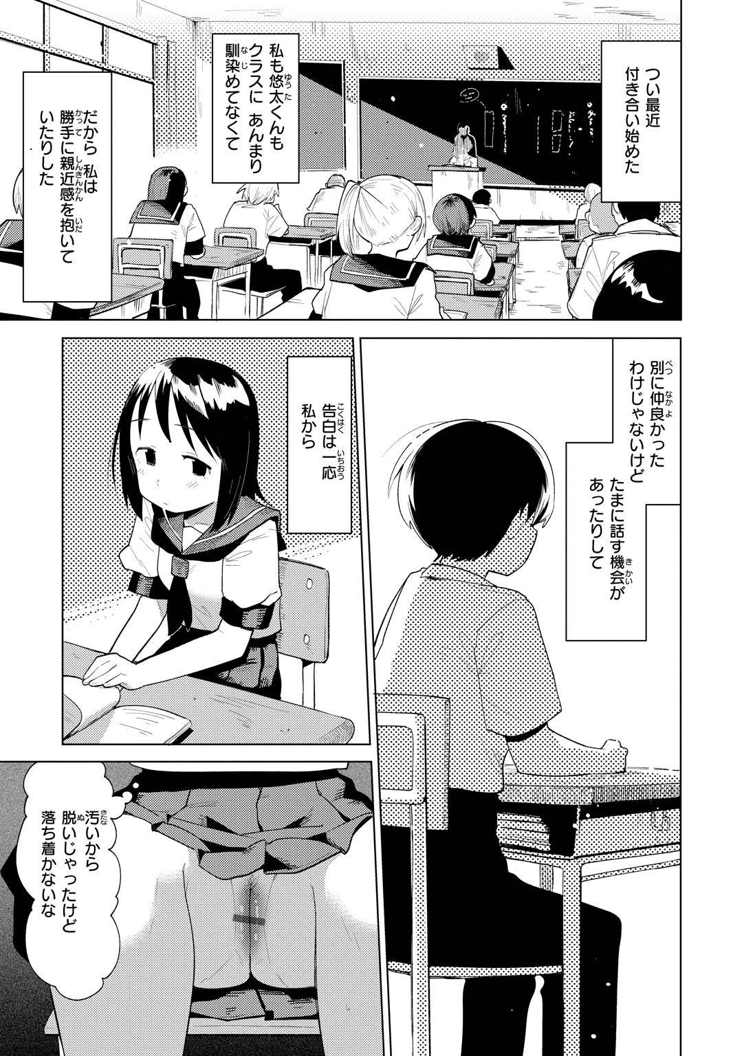 หน้า 101