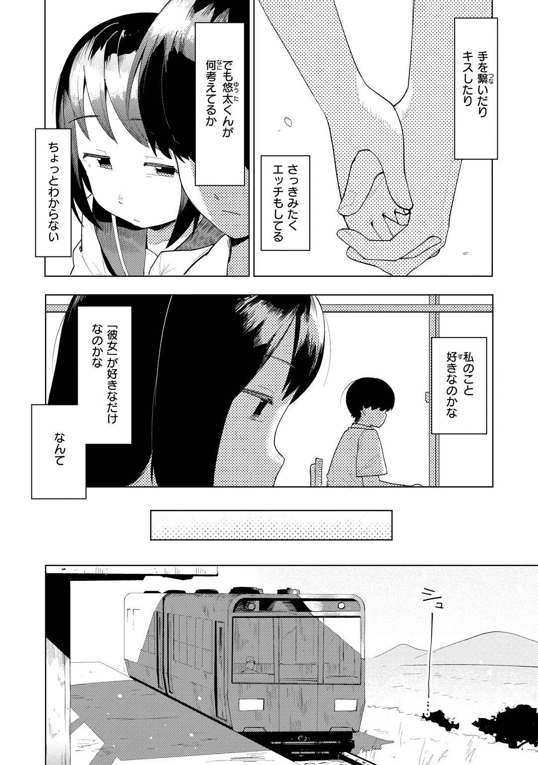หน้า 102