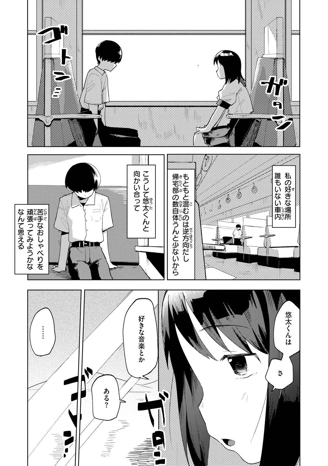 หน้า 103