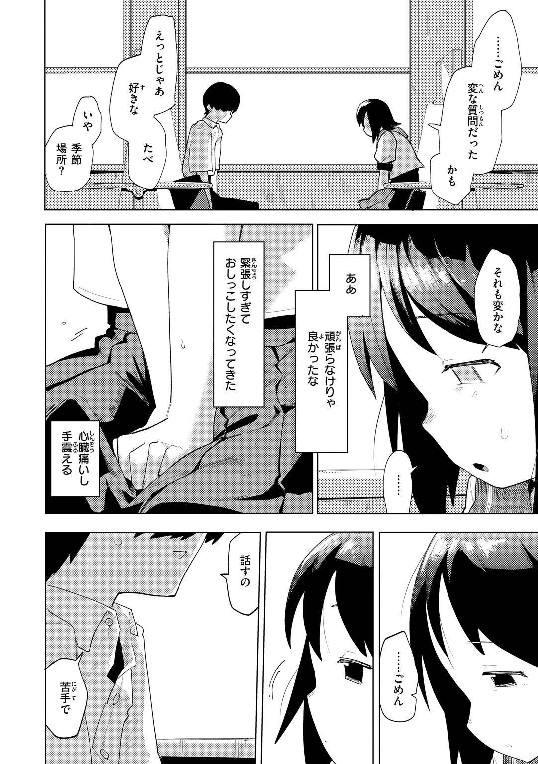 หน้า 104