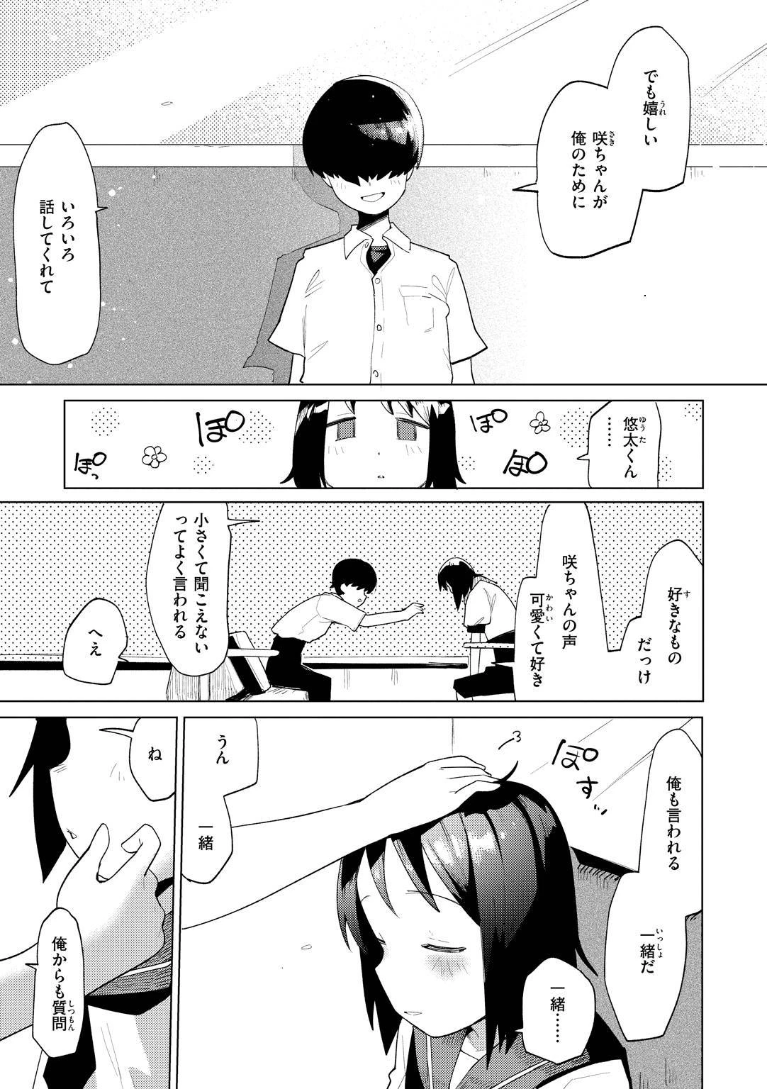 หน้า 105