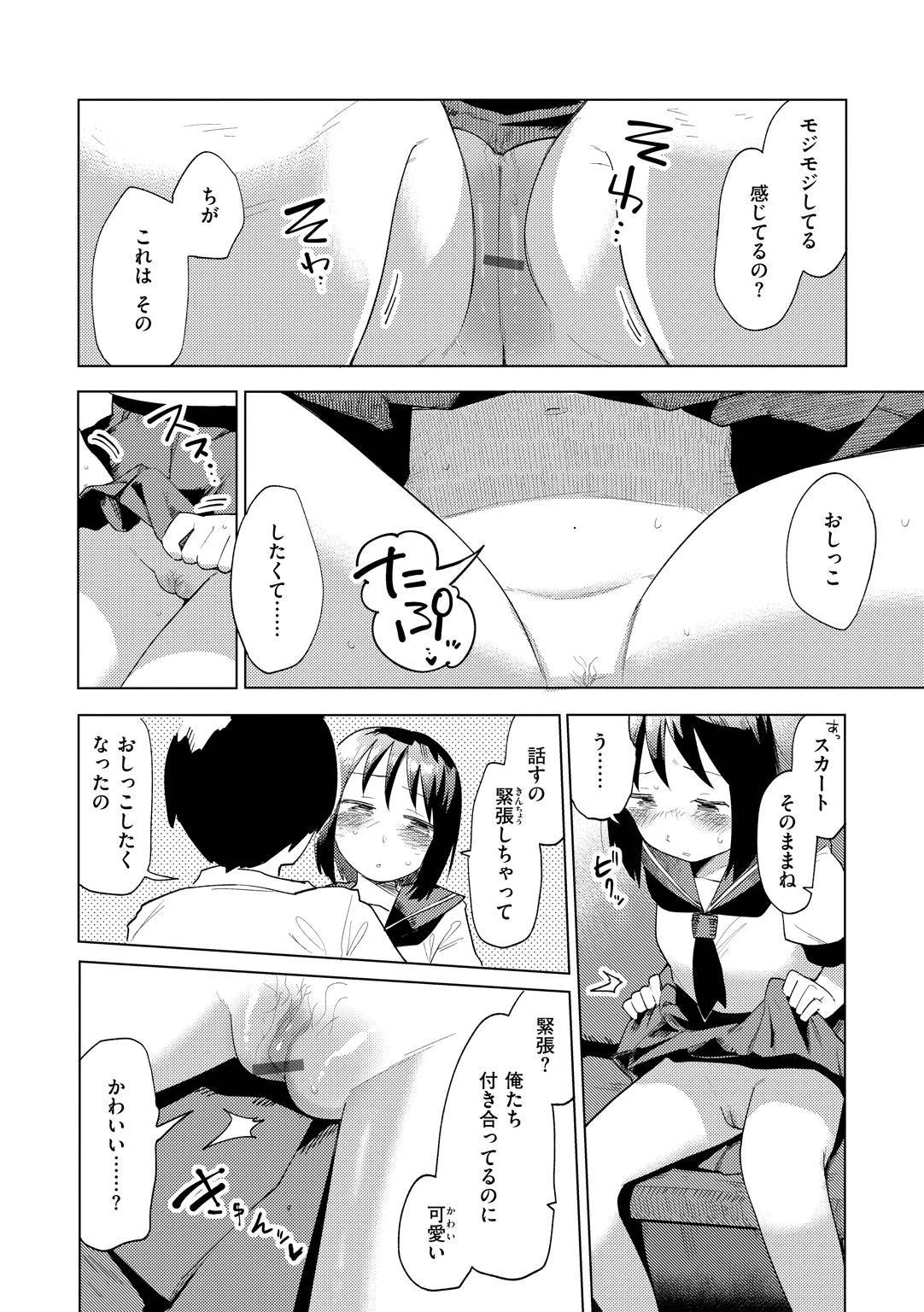 หน้า 108