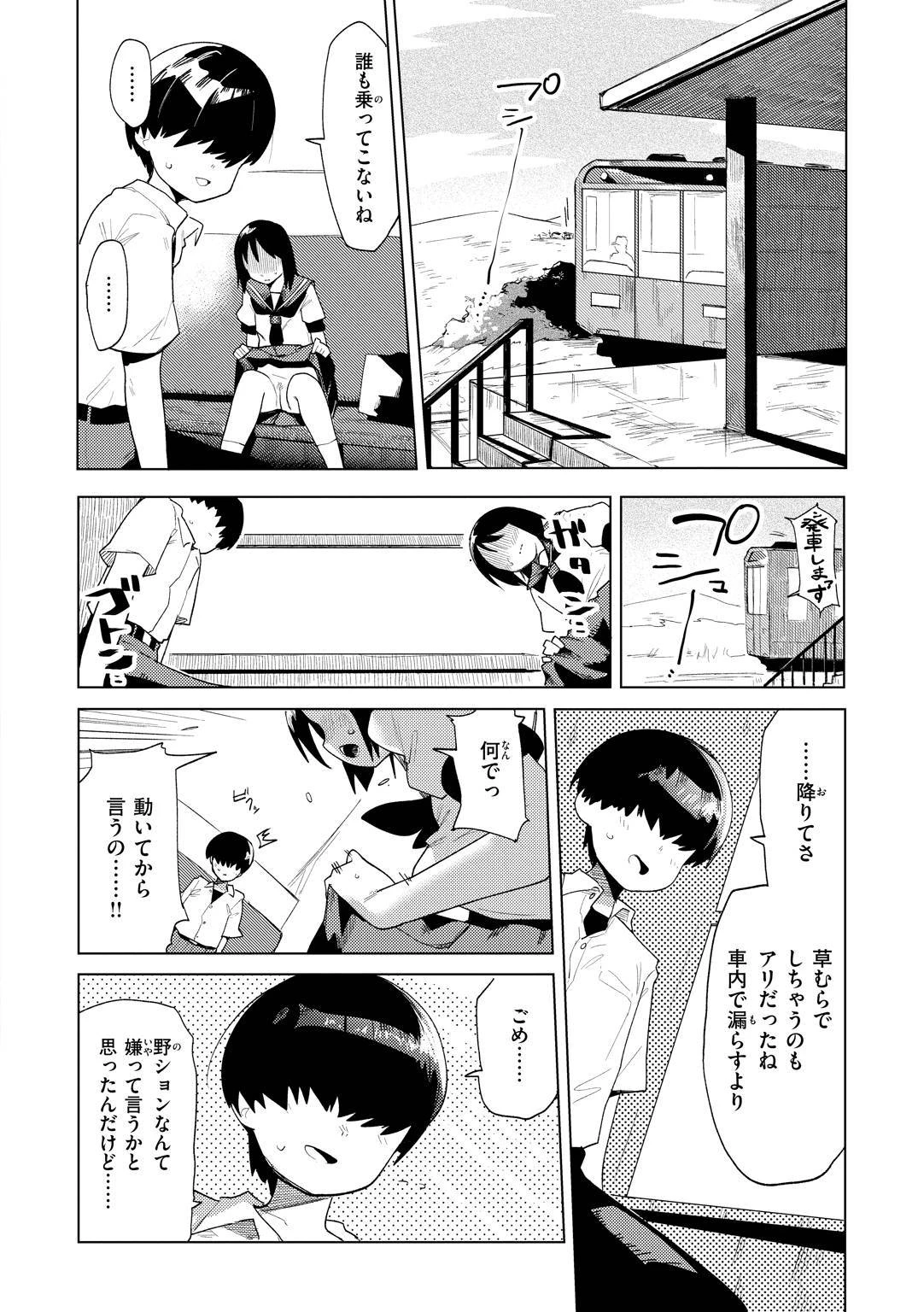หน้า 110