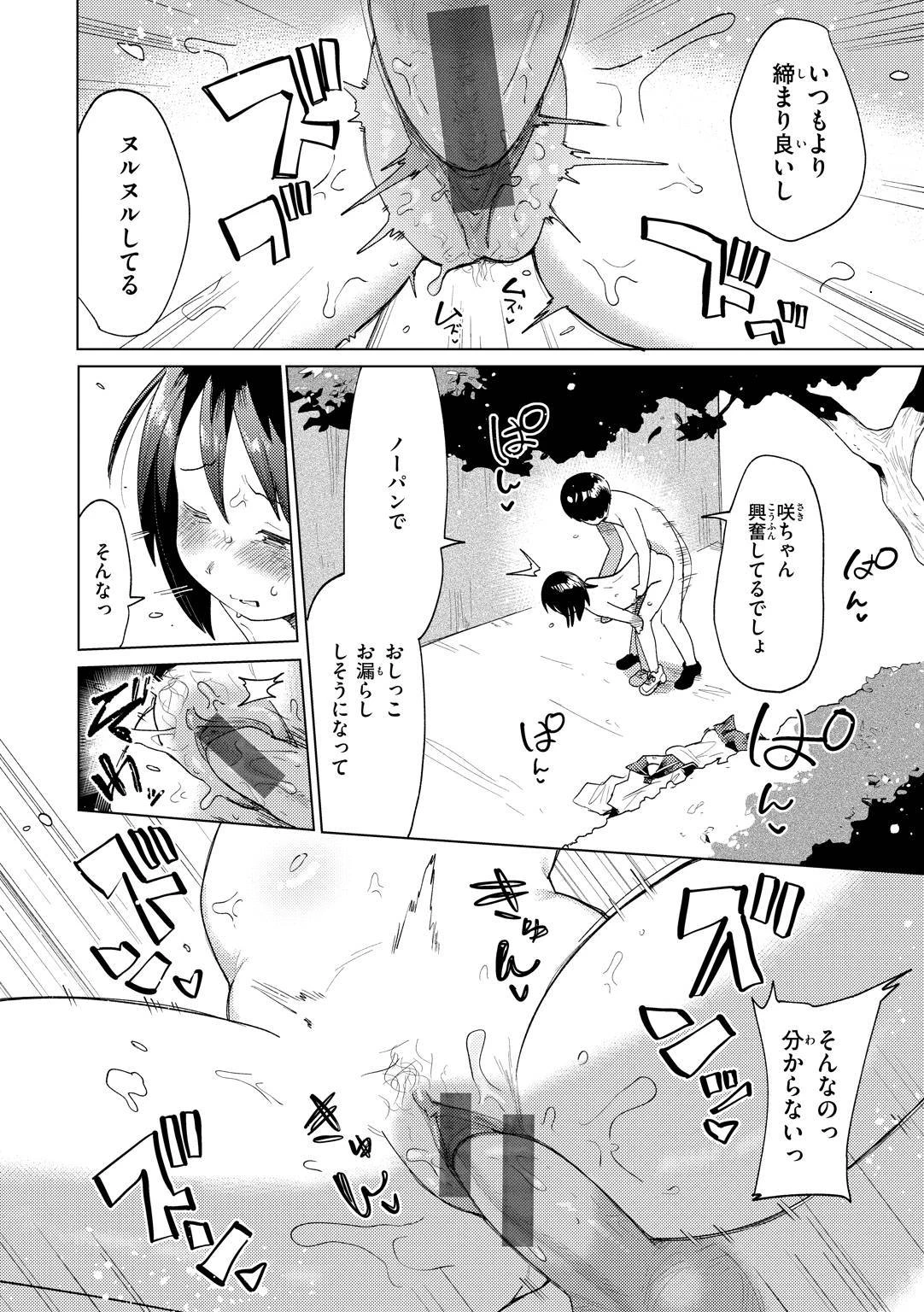 หน้า 114