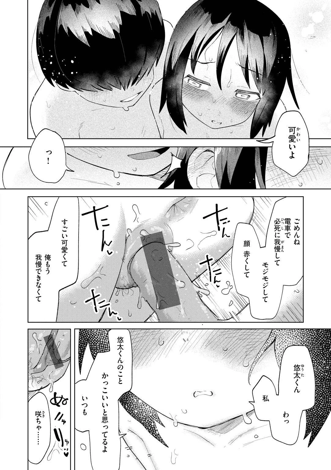 หน้า 116