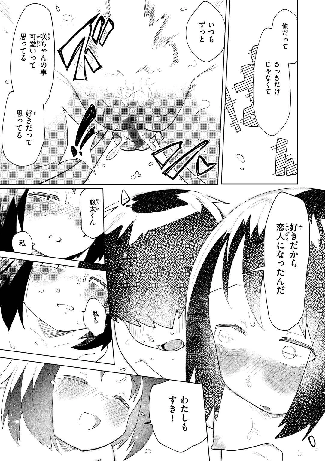 หน้า 117