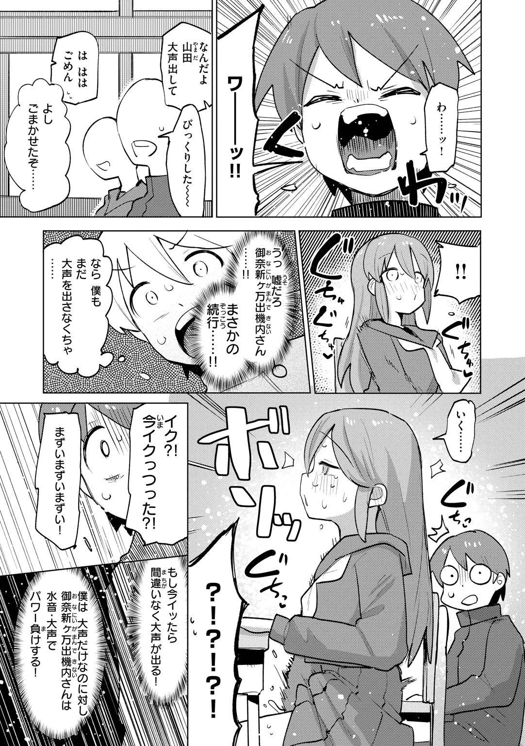 หน้า 159