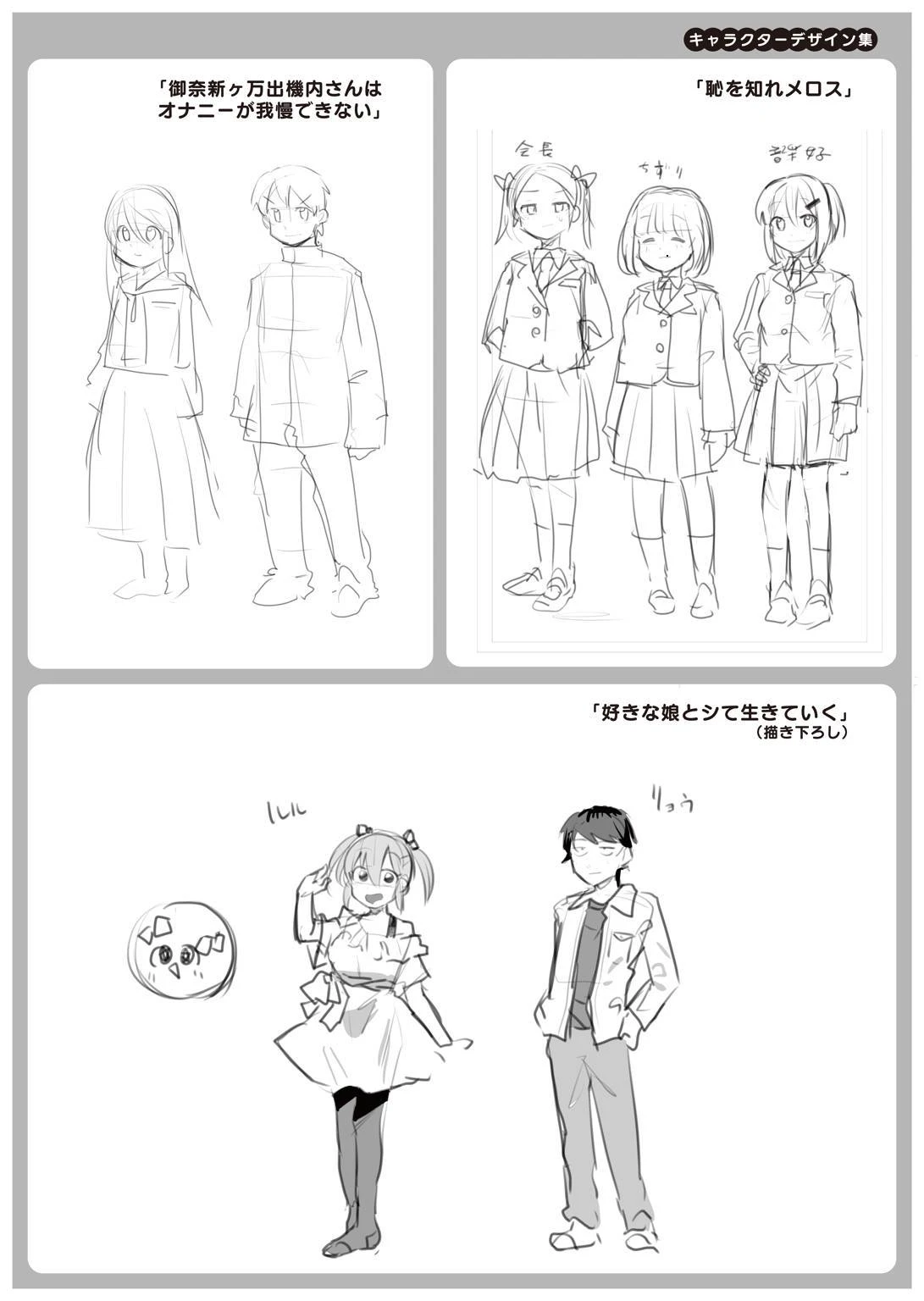 หน้า 165