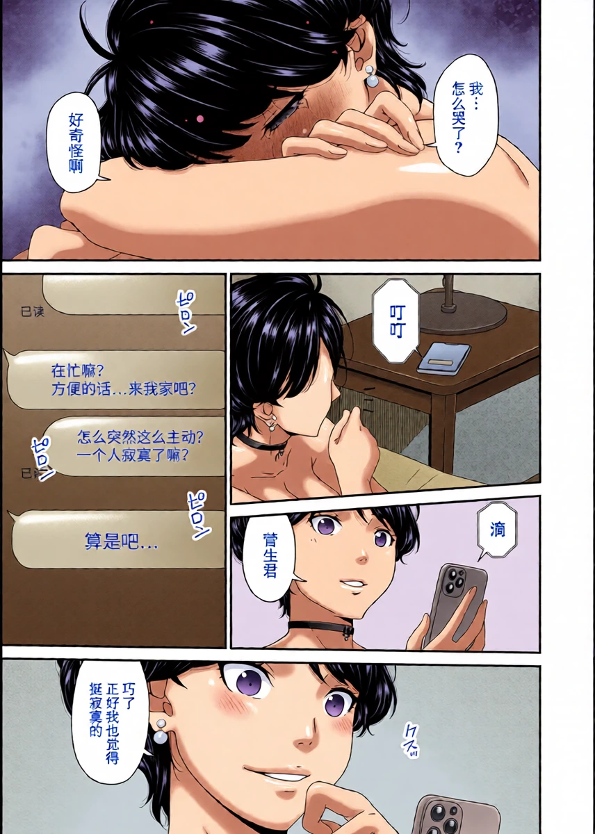 หน้า 15