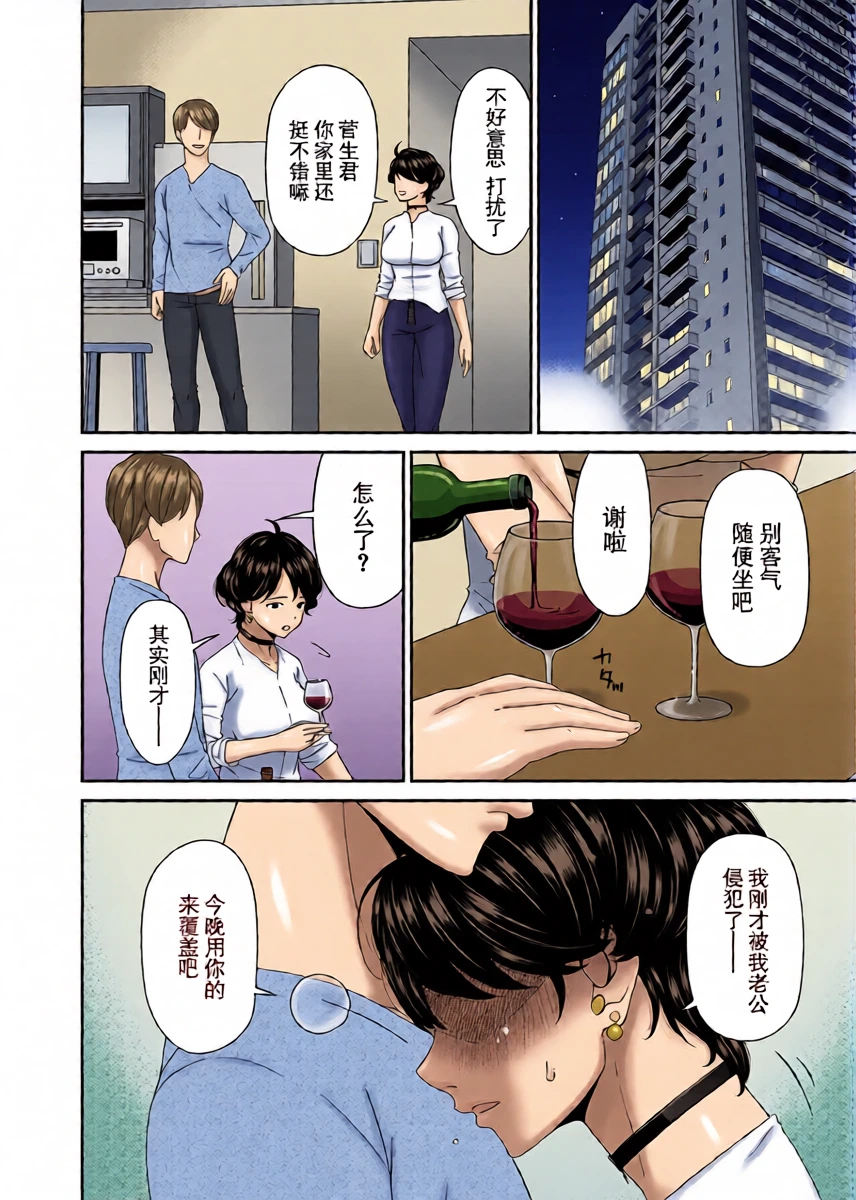 หน้า 16